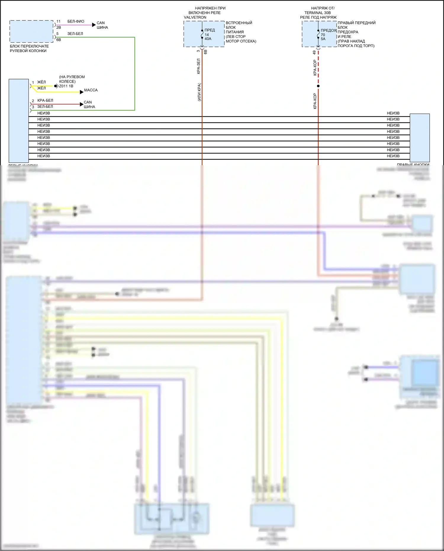 3 серия BMW G20/G21 (2018-2023): Электросхема круиз-контроля 