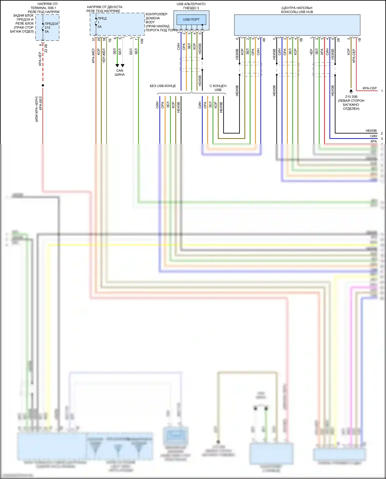 3 серия BMW G20/G21 (2018-2023): Базовая магнитола электросхема, без активного звукового оформления (2 из 3) 
