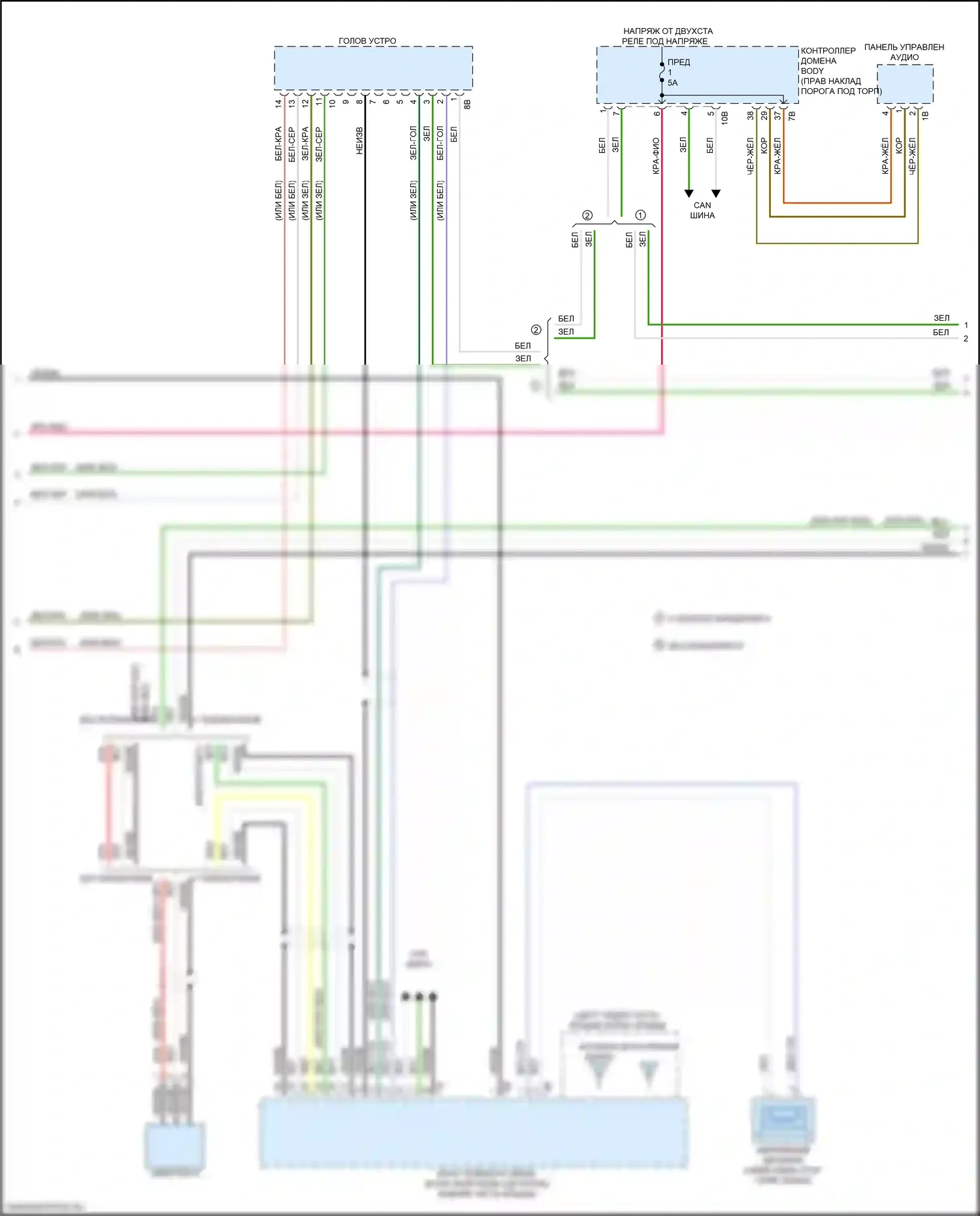 3 серия BMW G20/G21 (2018-2023): Электросхема аудиоблока приемника, базовая (3 из 6) 