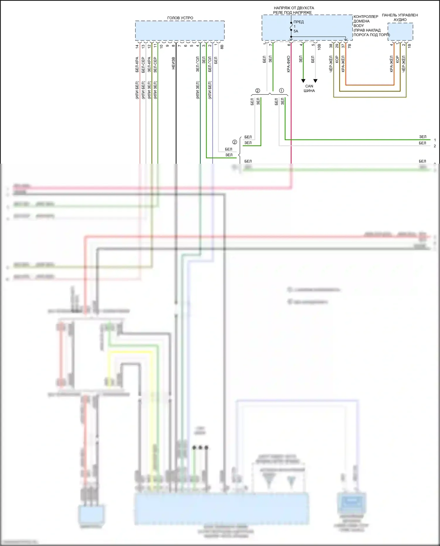 3 серия BMW G20/G21 (2018-2023): Электросхема аудиоблока приемника, средний уровень (3 из 6) 