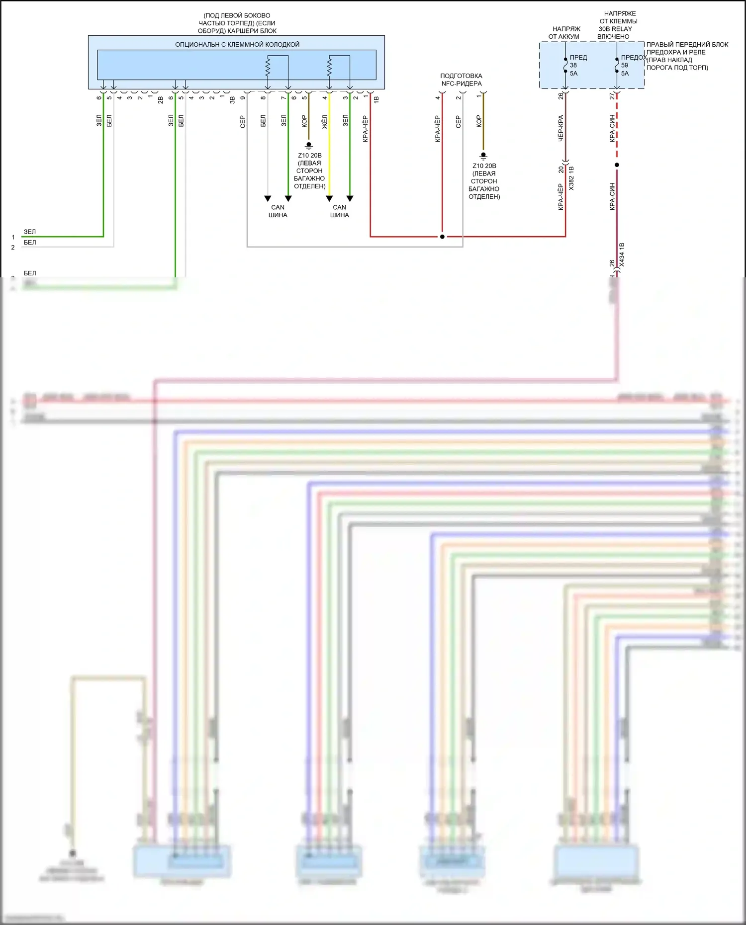 3 серия BMW G20/G21 (2018-2023): Электросхема аудиоблока приемника, средний уровень (4 из 6) 