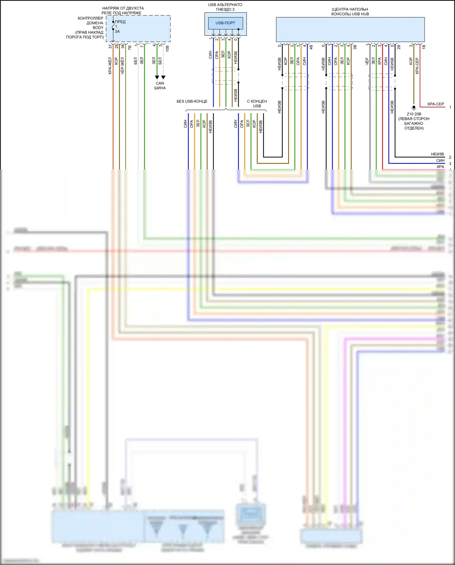 3 серия BMW G20/G21 (2018-2023): Hifi электросхема магнитолы, с активным звуковым оформлением (4 из 5) 