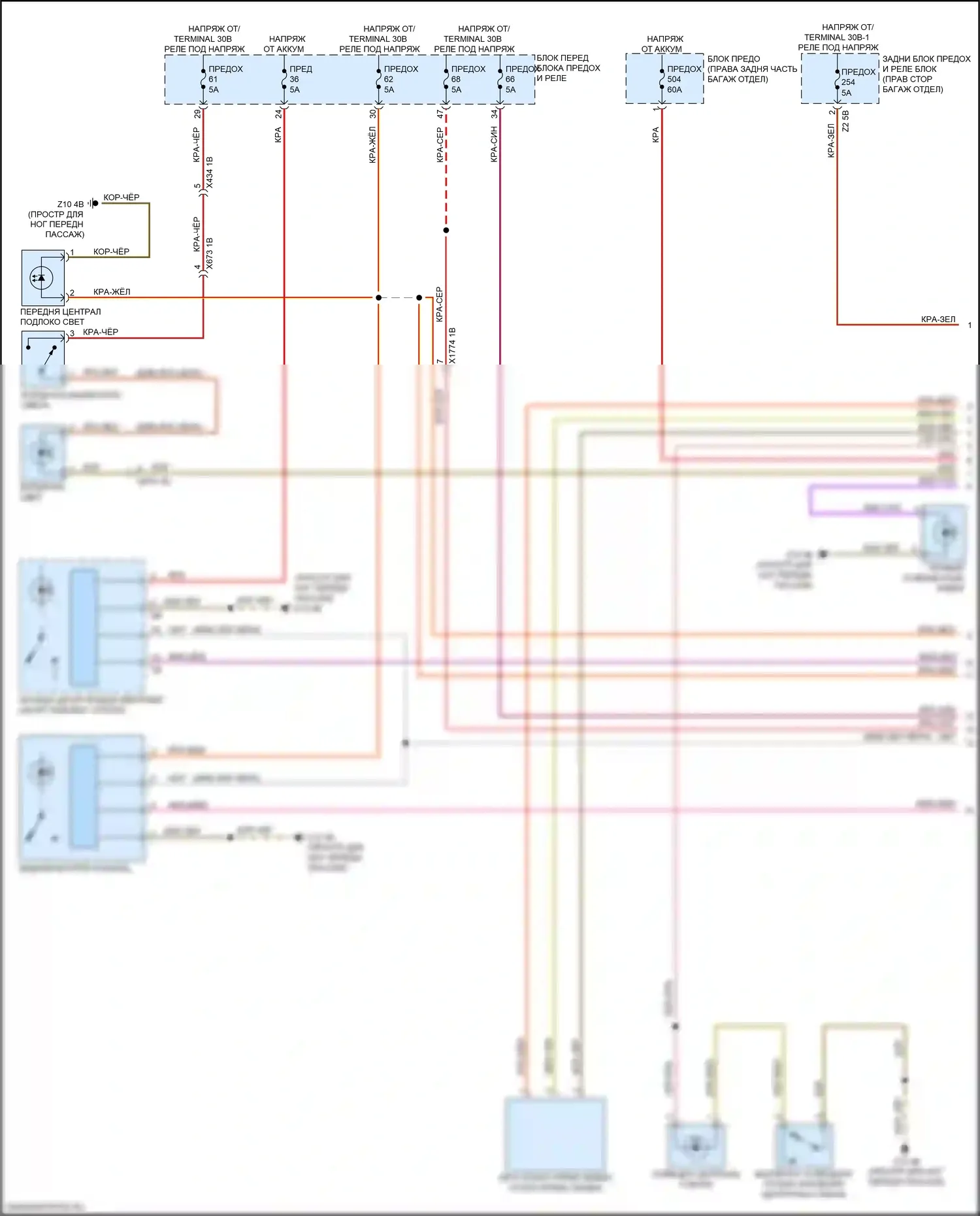 3 серия BMW G20/G21 (2018-2023): Электросхема освещения салона (1 из 4) 
