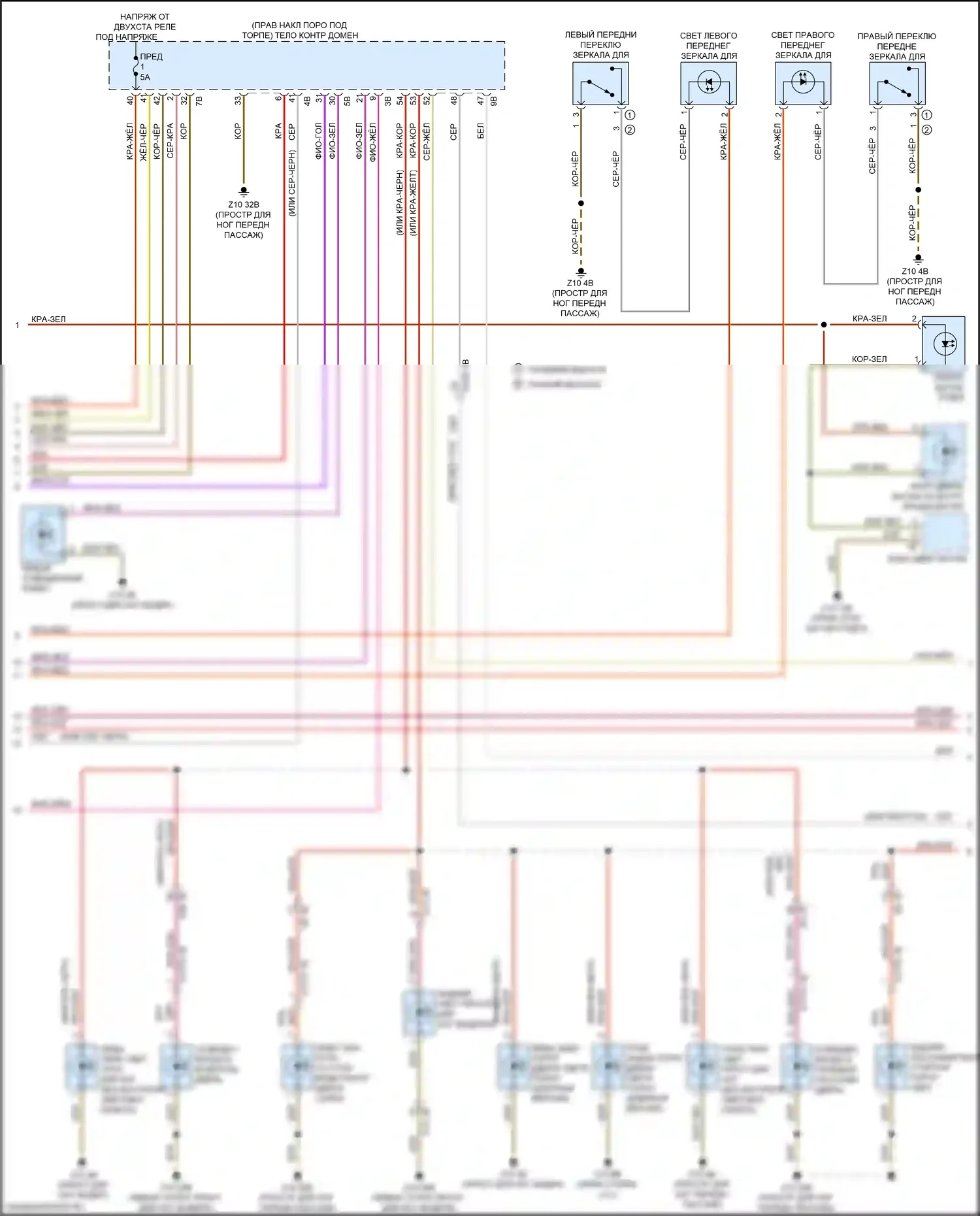 3 серия BMW G20/G21 (2018-2023): Электросхема освещения салона (2 из 4) 