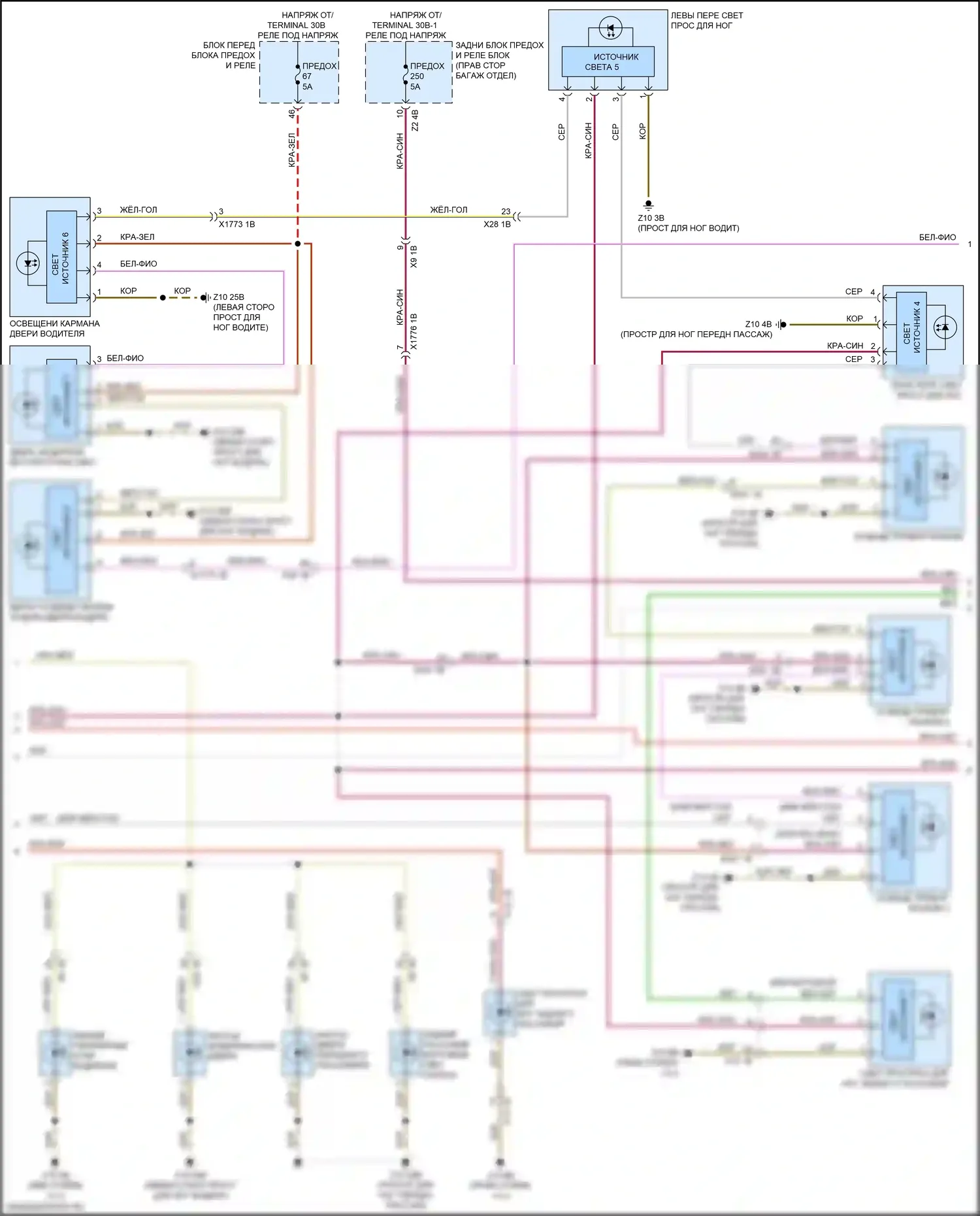 3 серия BMW G20/G21 (2018-2023): Электросхема освещения салона (3 из 4) 