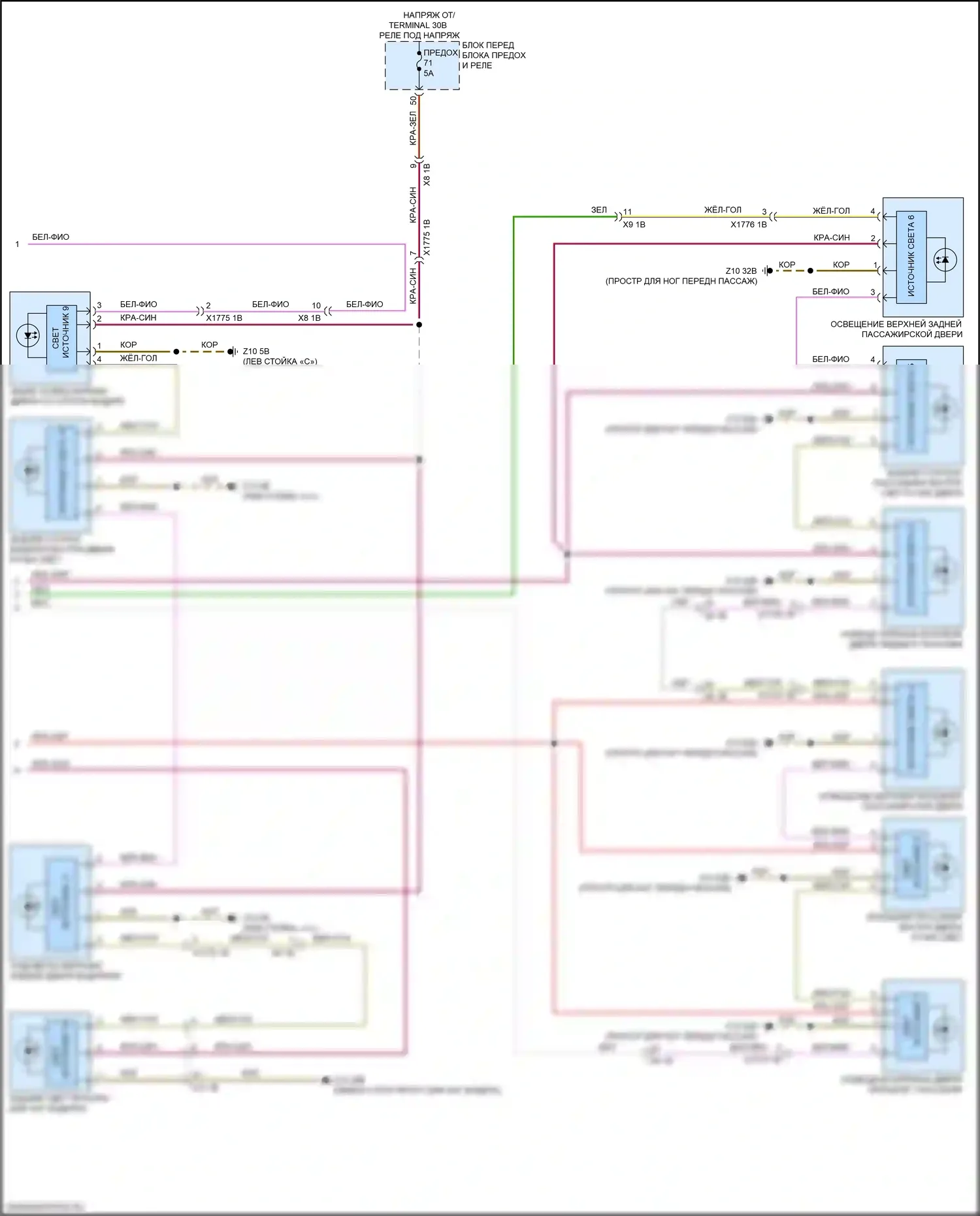3 серия BMW G20/G21 (2018-2023): Электросхема освещения салона (4 из 4) 