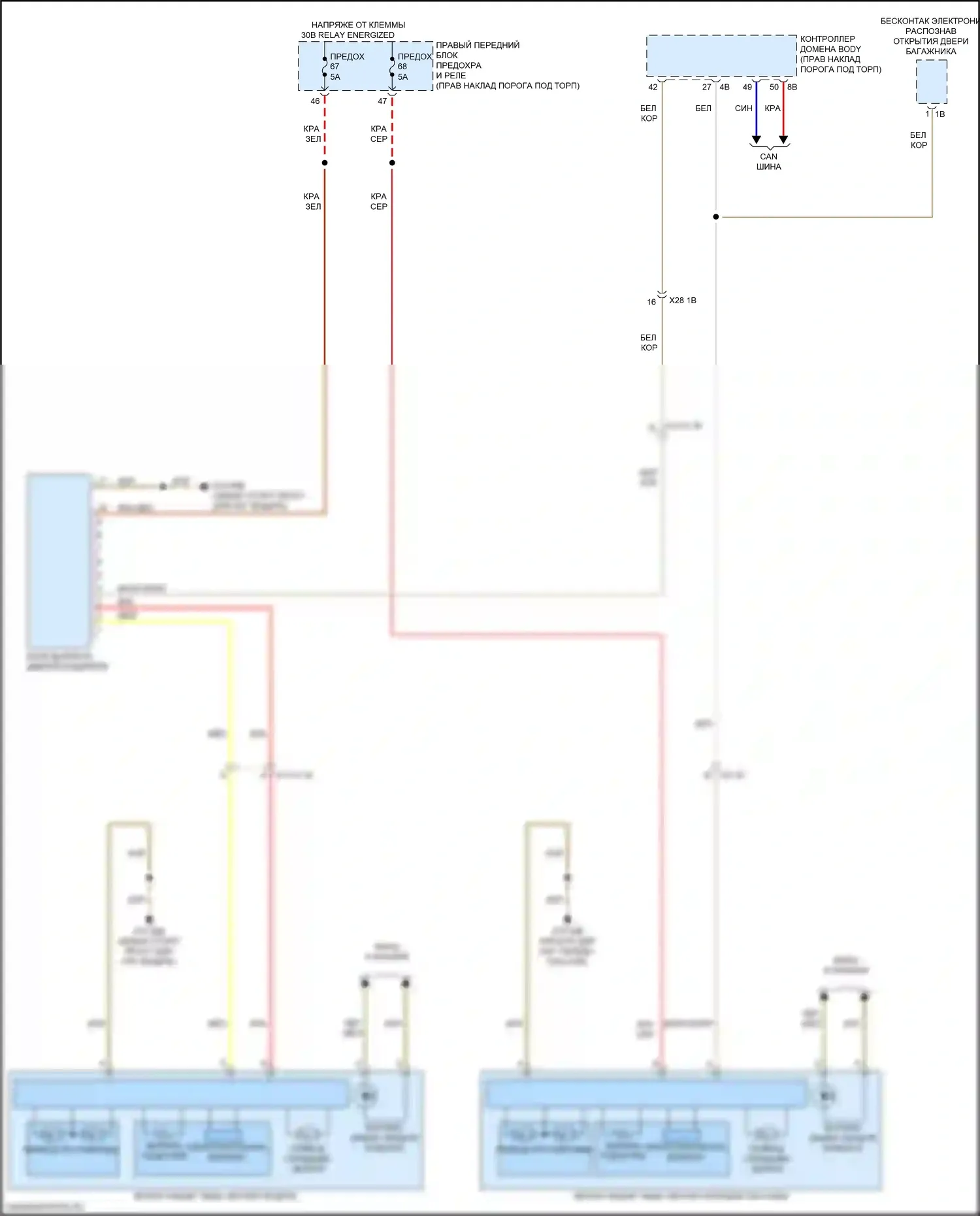 3 серия BMW G20/G21 (2018-2023): Электросхема памяти зеркал, с функцией lin bus 