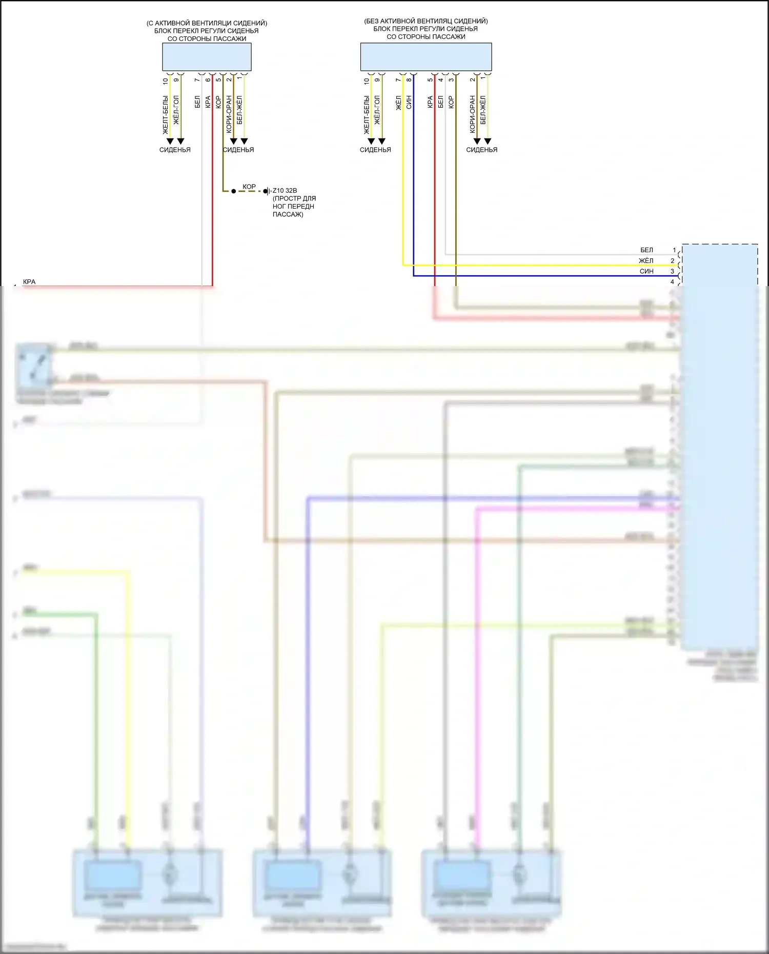 3 серия BMW G20/G21 (2018-2023): Электросхема сиденья памяти пассажира (2 из 2) 
