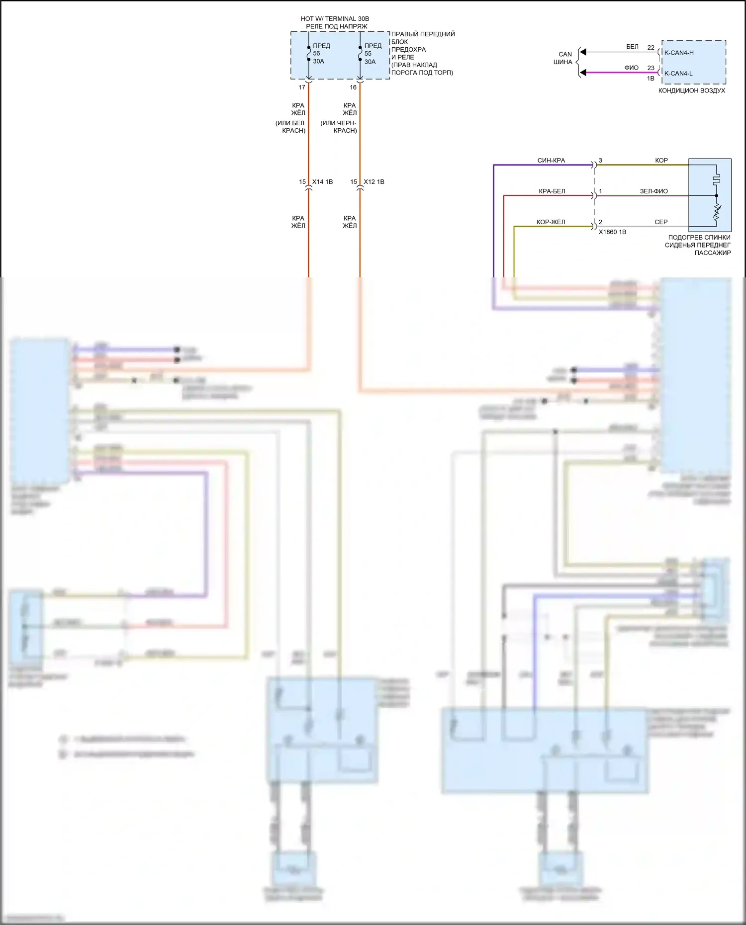 3 серия BMW G20/G21 (2018-2023): Электросхема передних обогреваемых сидений, с памятью 