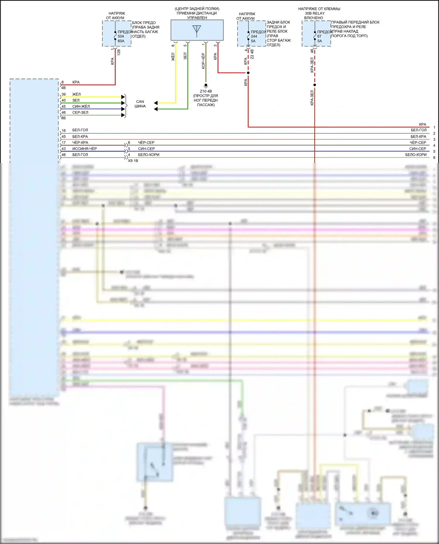 3 серия BMW G20/G21 (2018-2023): Электросхема сигнализации и центрального запирания (1 из 3) 