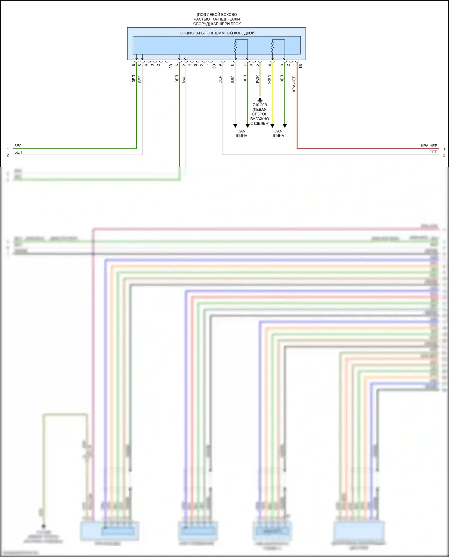 3 серия BMW G20/G21 (2018-2023): Электросхема навигации, базовой с аудиоблоком приемника (4 из 6) 