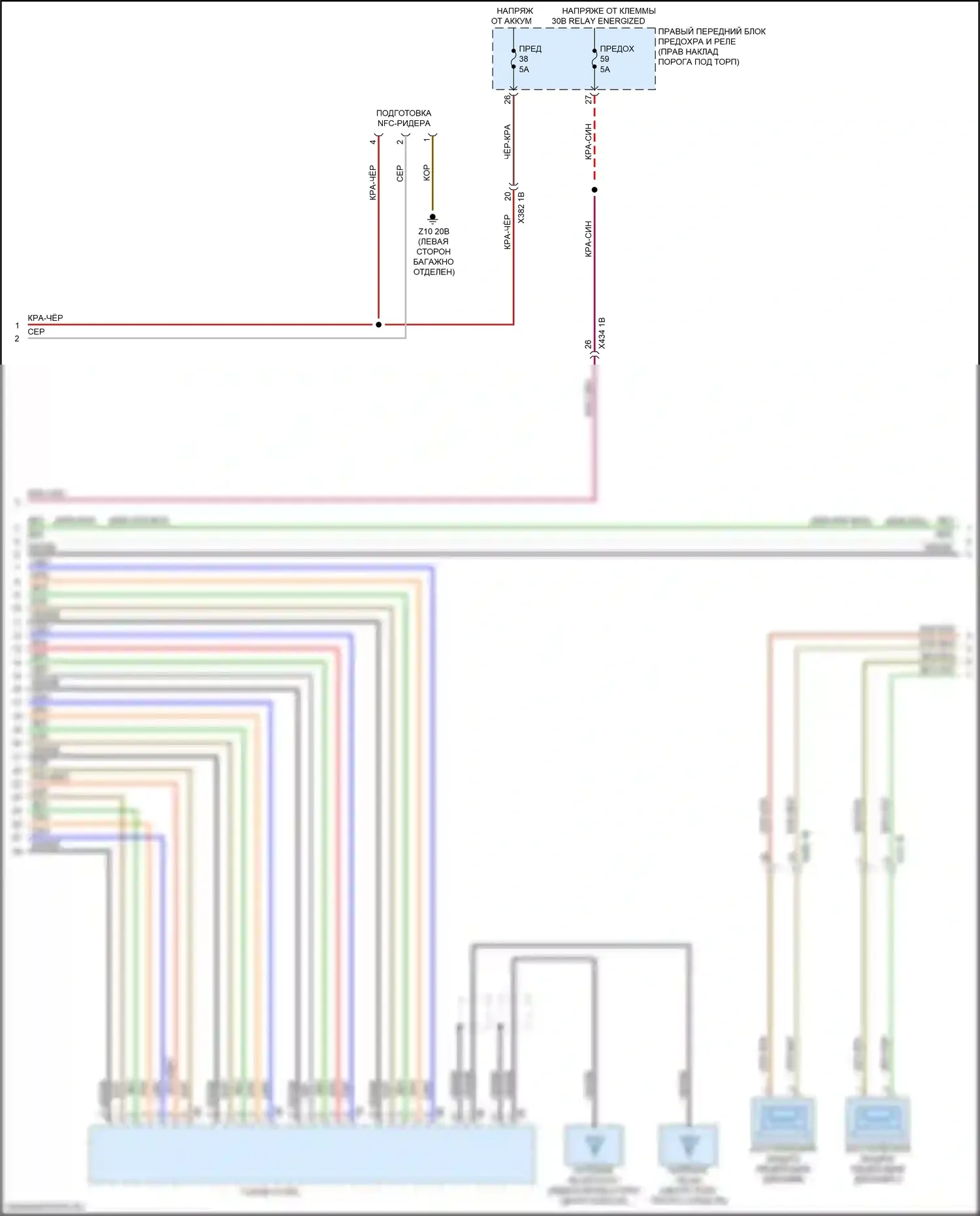 3 серия BMW G20/G21 (2018-2023): Электросхема навигации, базовой с аудиоблоком приемника (5 из 6) 