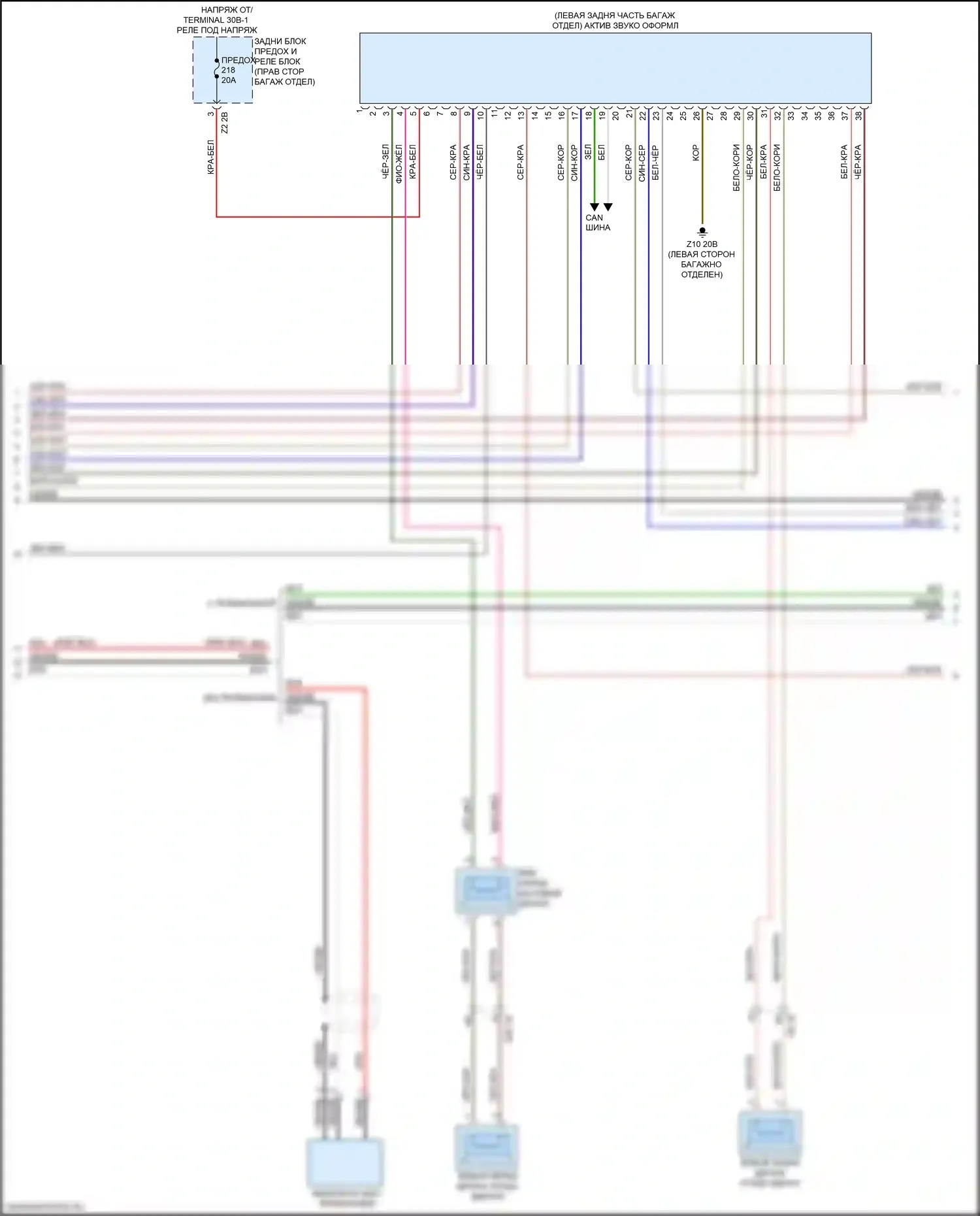 3 серия BMW G20/G21 (2018-2023): Электросхема навигации, без hifi магнитолы, с активным звуковым оформлением (2 из 5) 