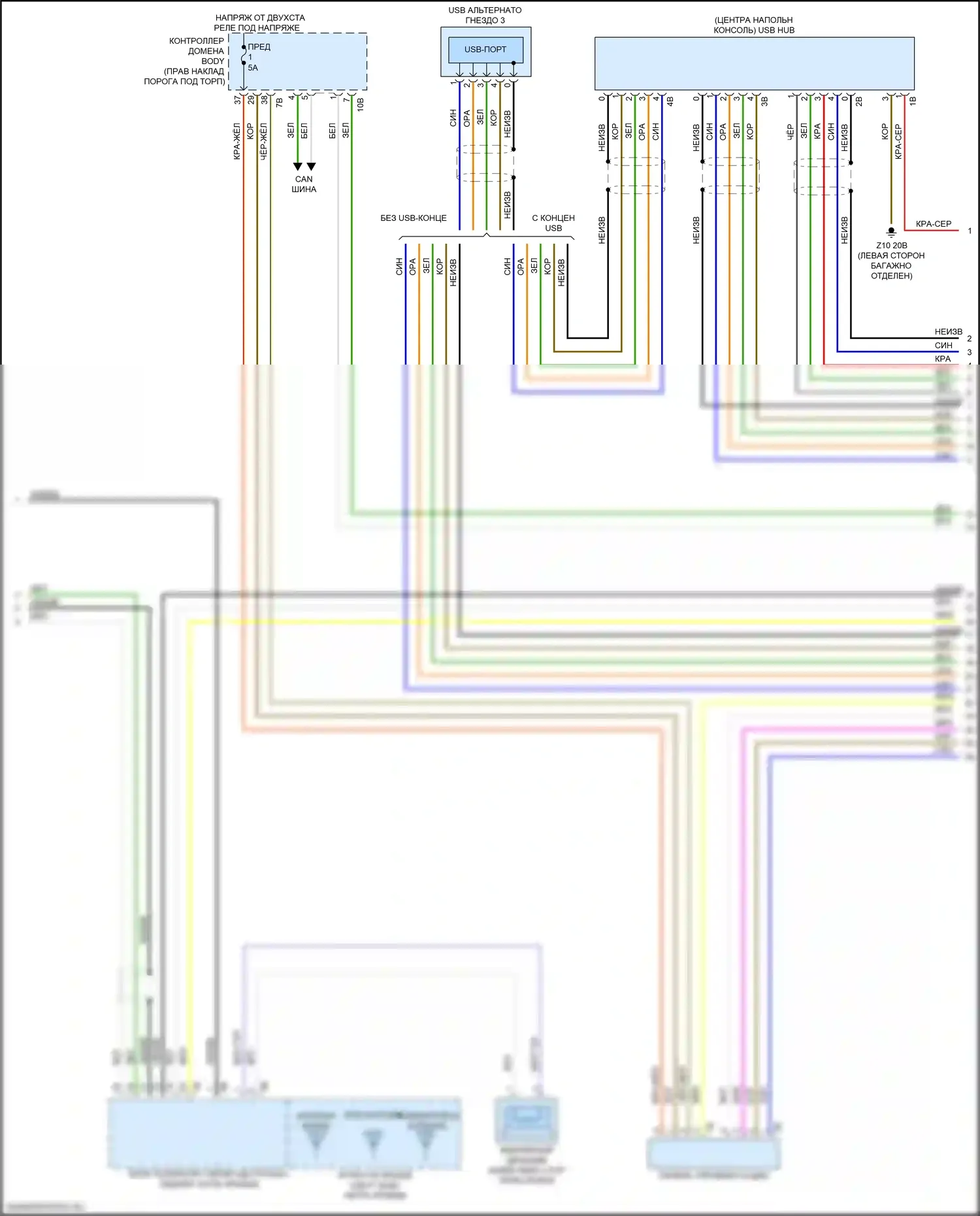 3 серия BMW G20/G21 (2018-2023): Электросхема навигации, с магнитолой hifi, без активного звукового оформления (3 из 4) 