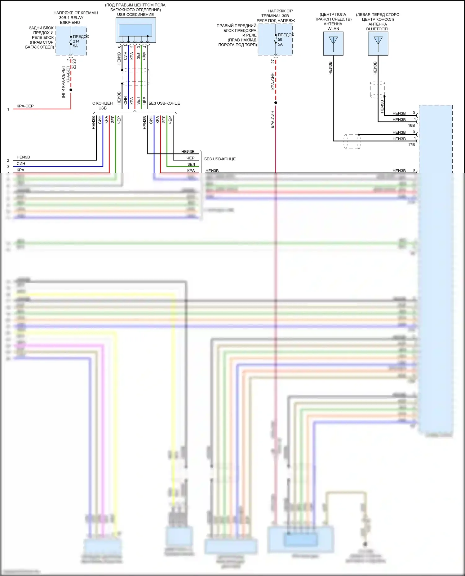 3 серия BMW G20/G21 (2018-2023): Электросхема навигации, с магнитолой hifi, без активного звукового оформления (4 из 4) 
