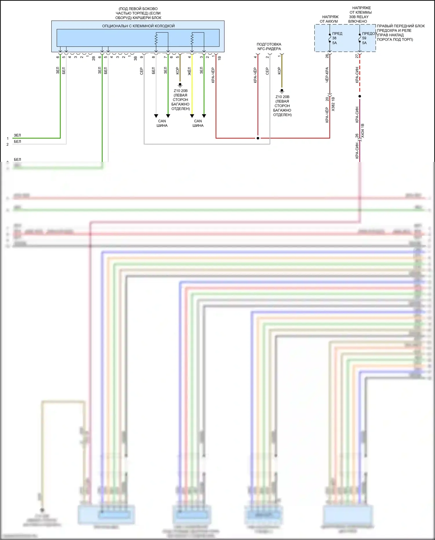 3 серия BMW G20/G21 (2018-2023): Электросхема навигации, высокий уровень с аудиоблоком приемника (4 из 6) 
