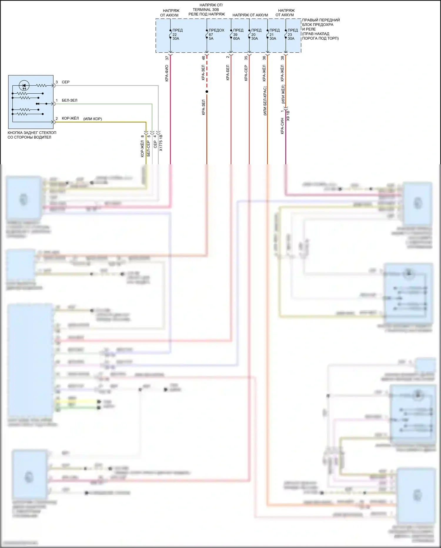 3 серия BMW G20/G21 (2018-2023): Стеклоподъемники электросхема 