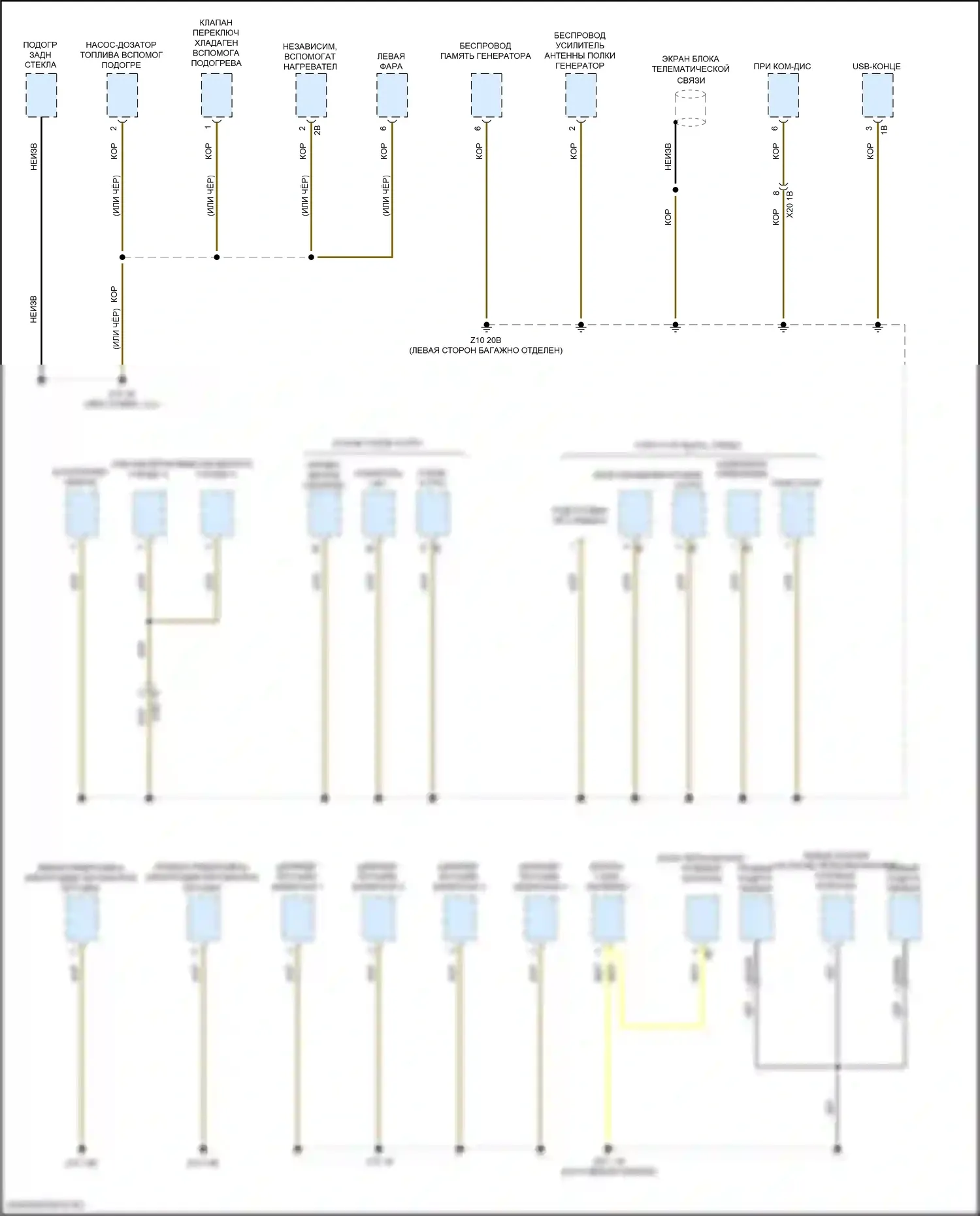 3 серия BMW G20/G21 (2018-2023): Электросхема разводки массы (2 из 7) 
