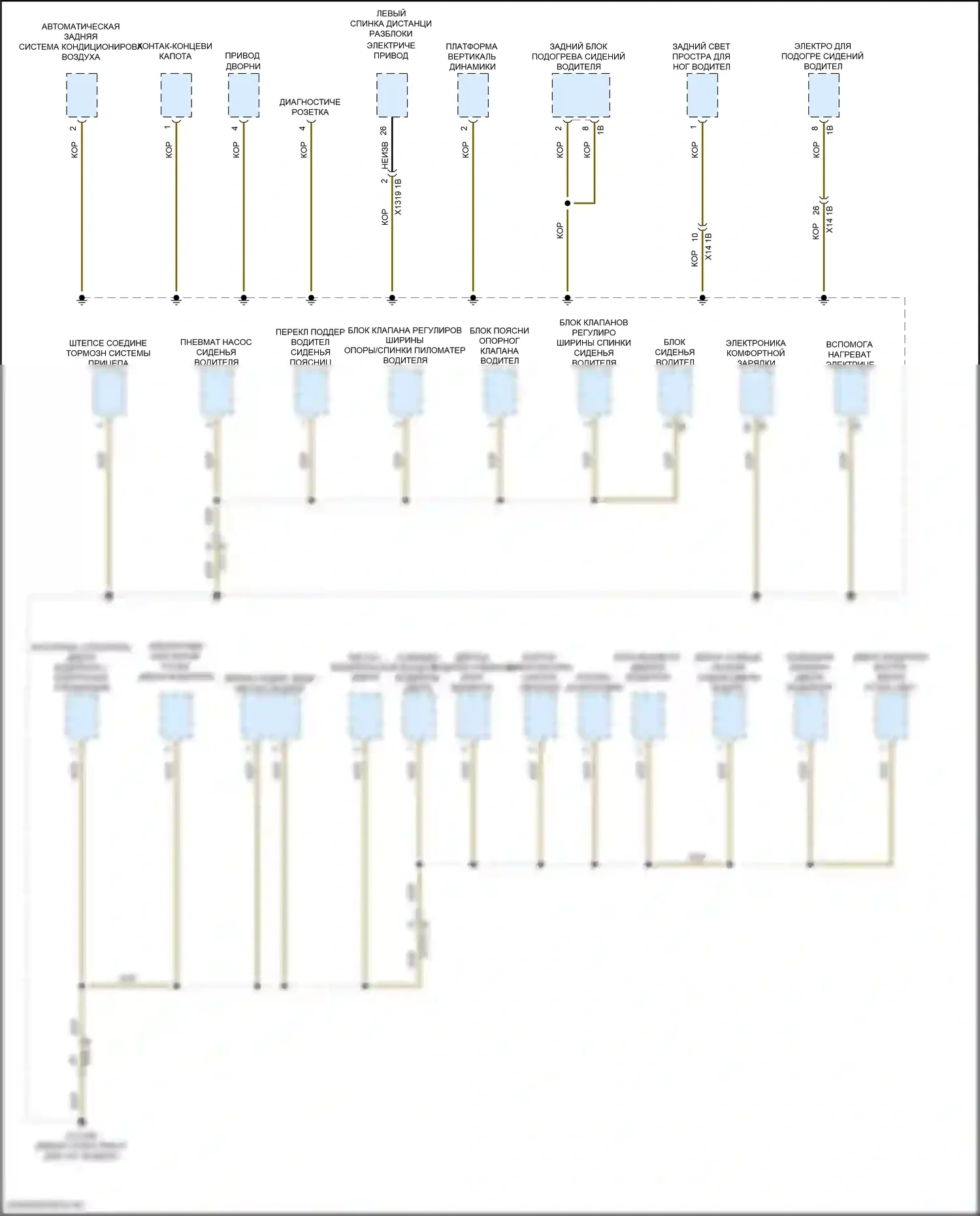3 серия BMW G20/G21 (2018-2023): Электросхема разводки массы (3 из 7) 