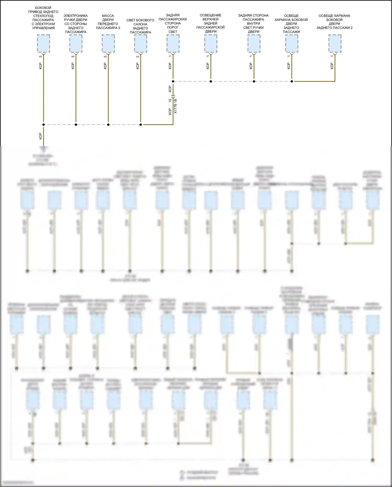 3 серия BMW G20/G21 (2018-2023): Электросхема разводки массы (6 из 7) 