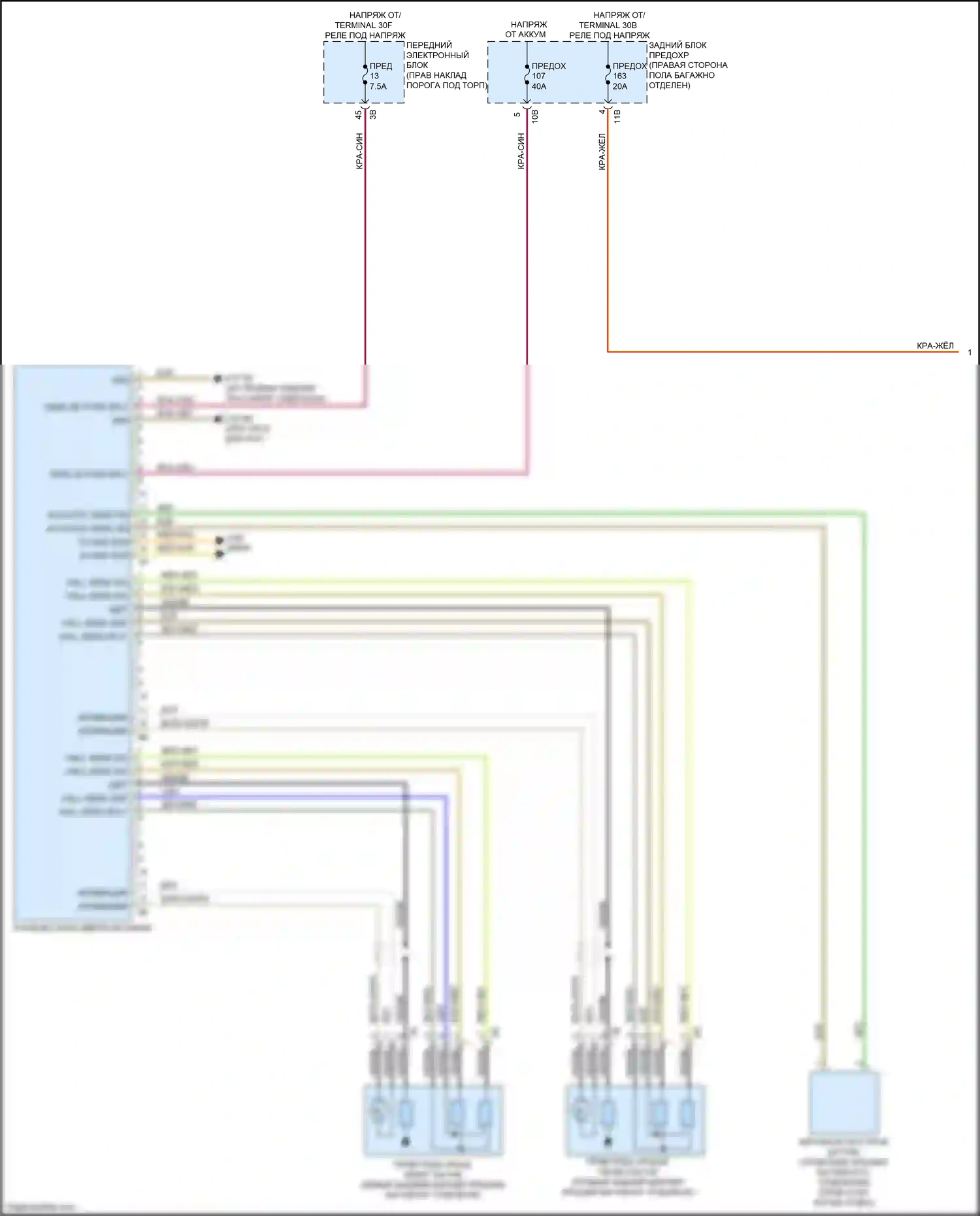 4 серия Gran Coupe BMW F36 рестайлинг (2017-2020): Электросхема открытия багажника и лючка топливного бака (1 из 2) 