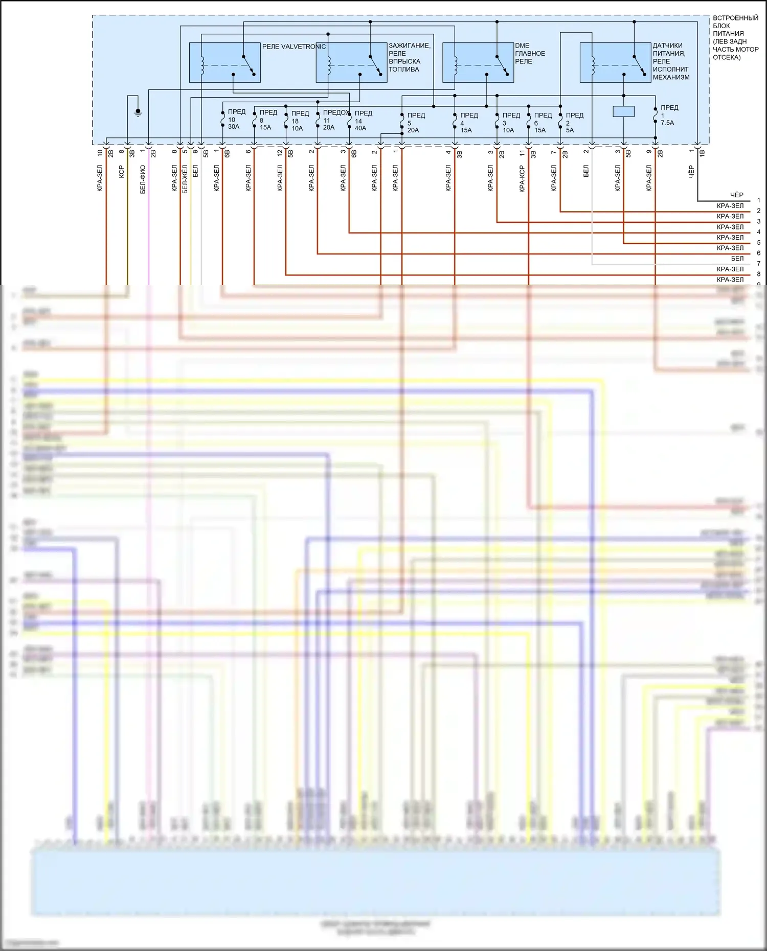4 серия Gran Coupe BMW F36 рестайлинг (2017-2020): Электросхема двигателя 2.0л турбо (3 из 7) 
