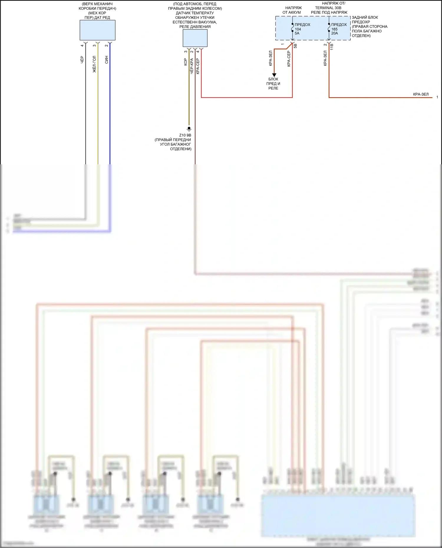 4 серия Gran Coupe BMW F36 рестайлинг (2017-2020): Электросхема двигателя 2.0л турбо (5 из 7) 