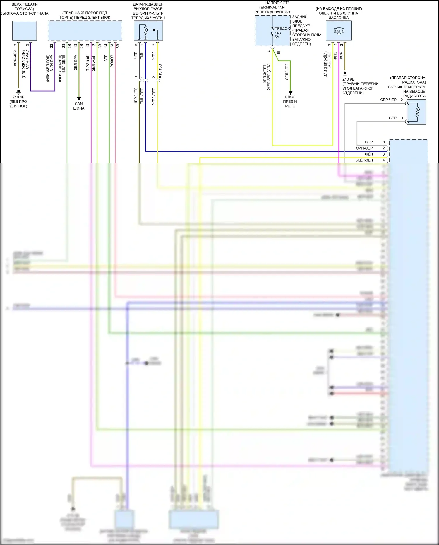 4 серия Gran Coupe BMW F36 рестайлинг (2017-2020): Электросхема двигателя 2.0л турбо (7 из 7) 