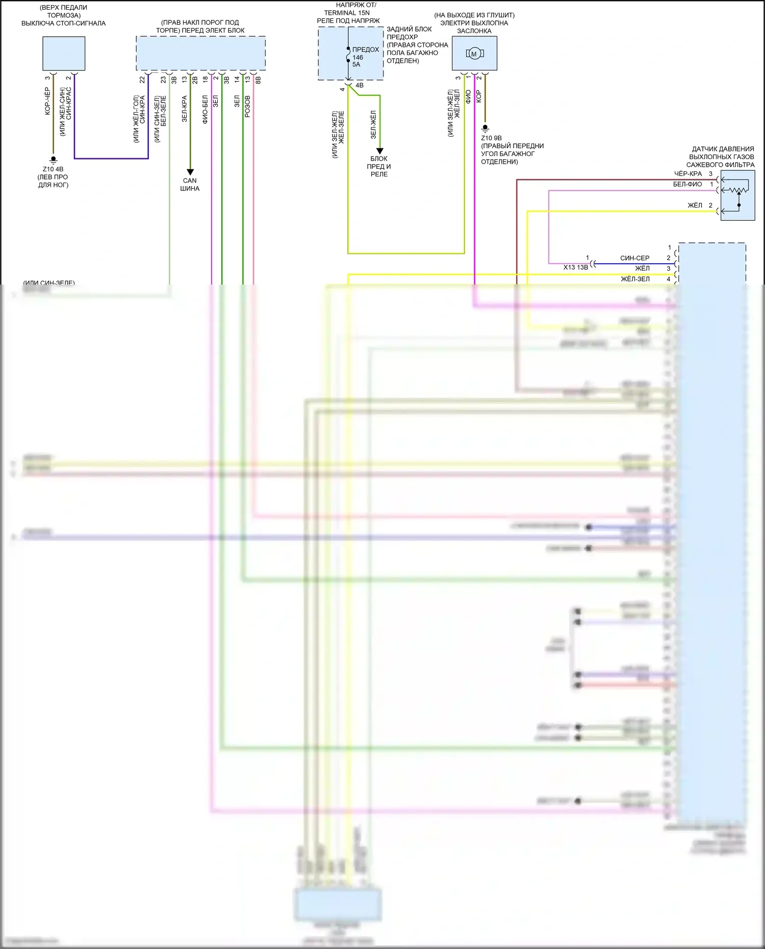 4 серия Gran Coupe BMW F36 рестайлинг (2017-2020): Электросхема двигателя 3,0л турбо (7 из 7) 