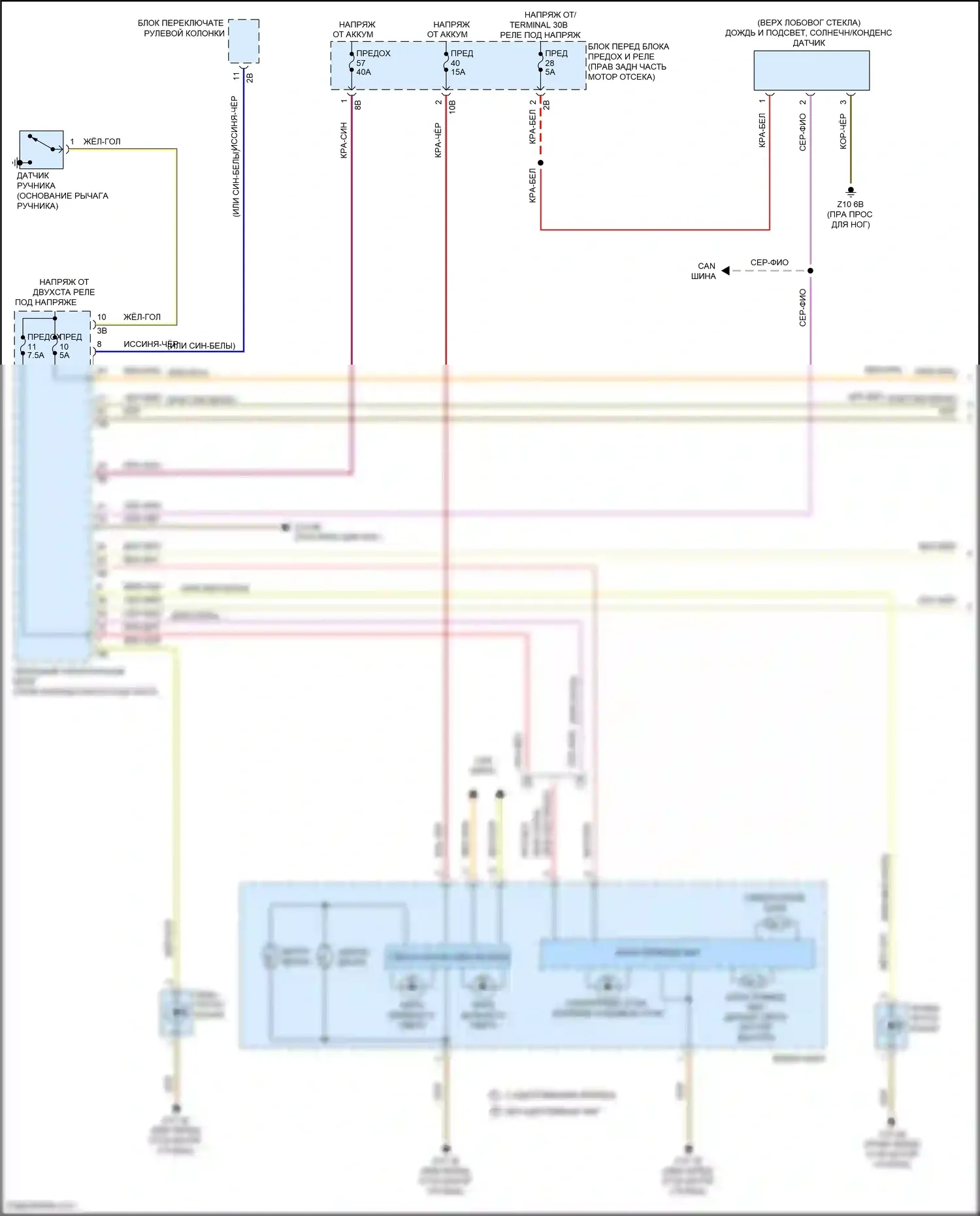 4 серия Gran Coupe BMW F36 рестайлинг (2017-2020): Электросхема фар, со светодиодными фарами (1 из 2) 