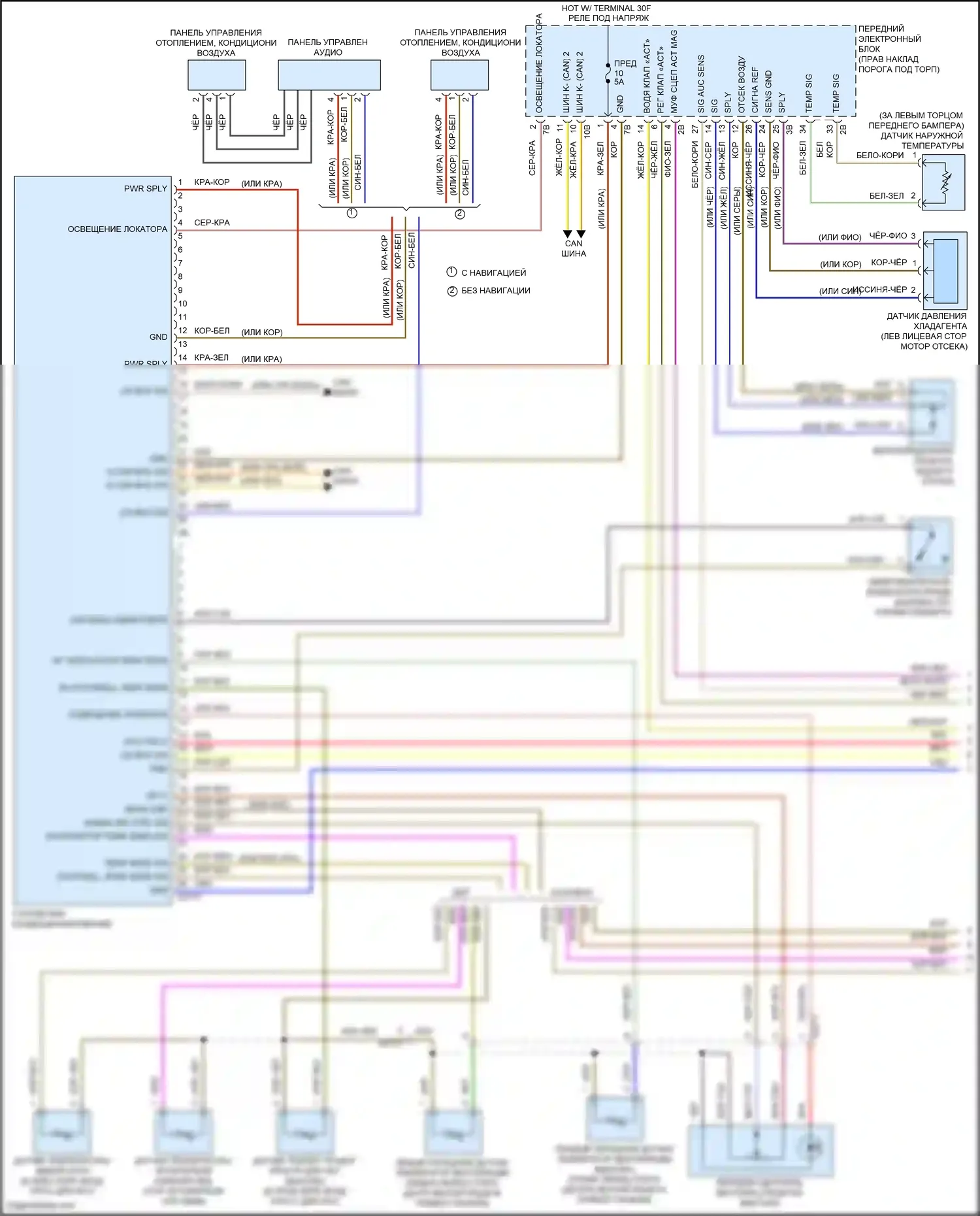 4 серия Gran Coupe BMW F36 рестайлинг (2017-2020): Электросхема климат контроля (1 из 4) 