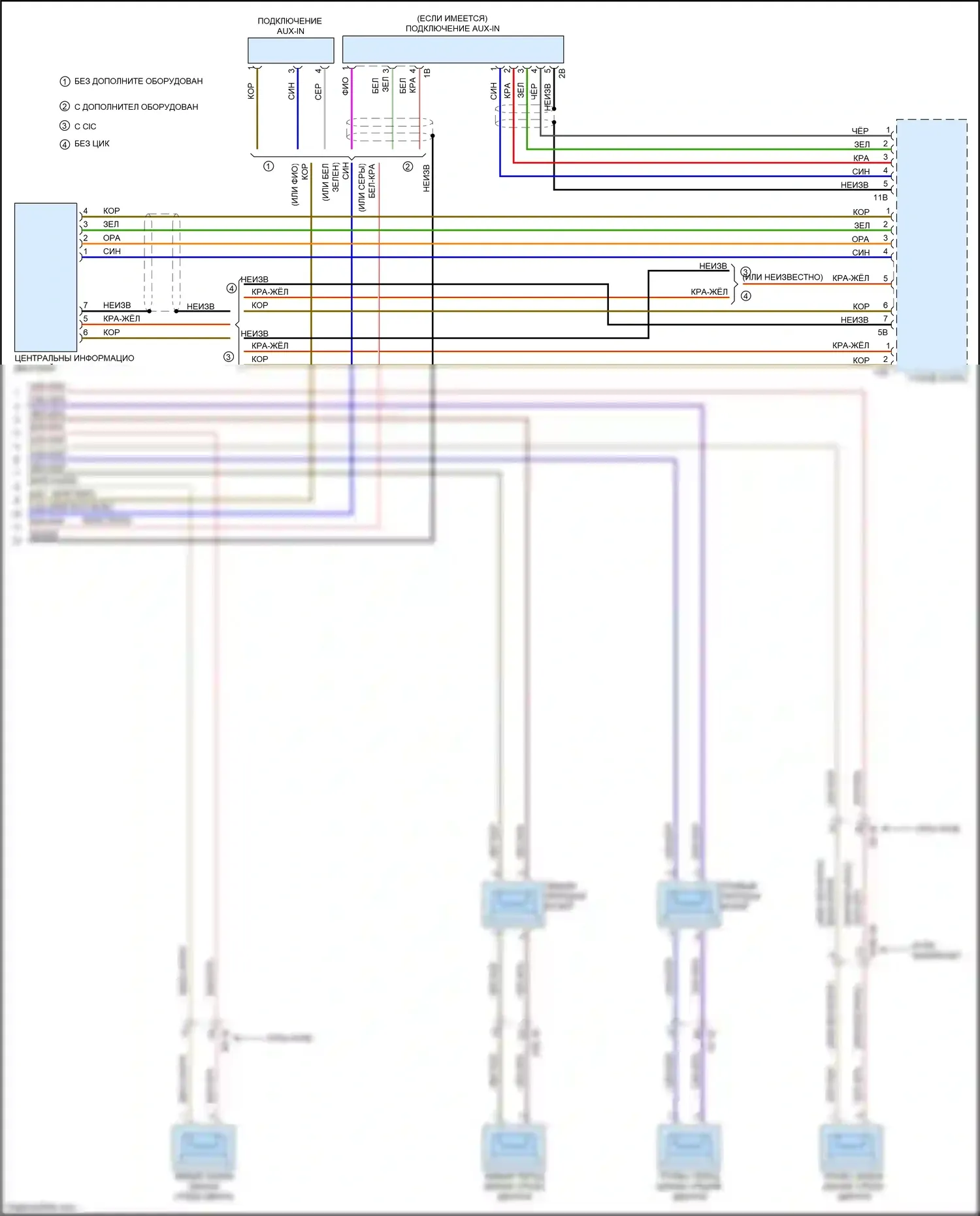 4 серия Gran Coupe BMW F36 рестайлинг (2017-2020): Базовая радиосхема, без активного звукового оформления (5 из 5) 