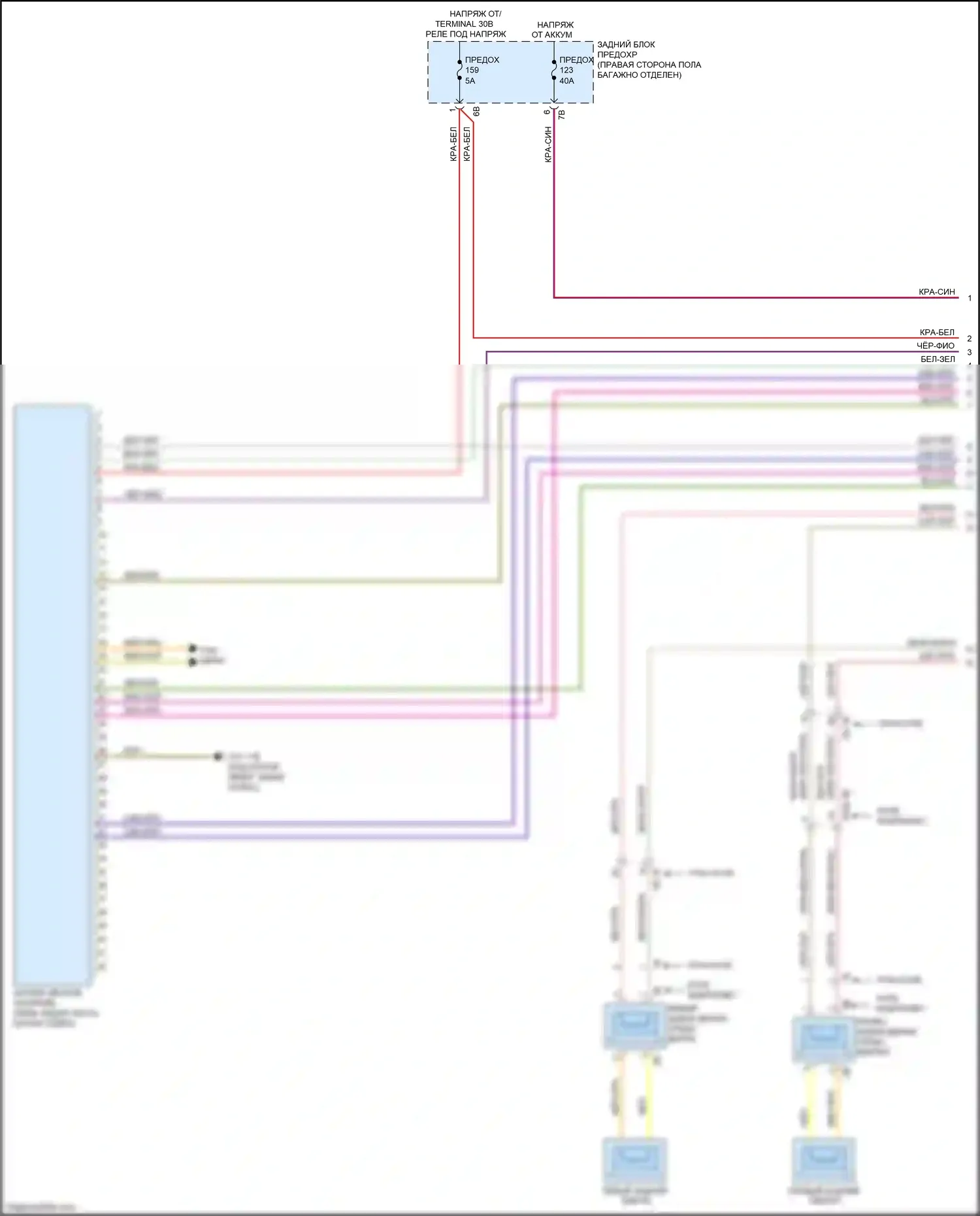 4 серия Gran Coupe BMW F36 рестайлинг (2017-2020): Электросхема верхней магнитолы hifi с активным звуковым оформлением (1 из 2) 