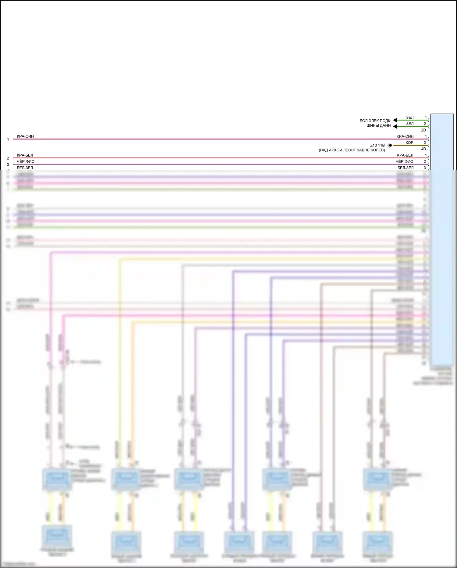 4 серия Gran Coupe BMW F36 рестайлинг (2017-2020): Электросхема верхней магнитолы hifi с активным звуковым оформлением (2 из 2) 