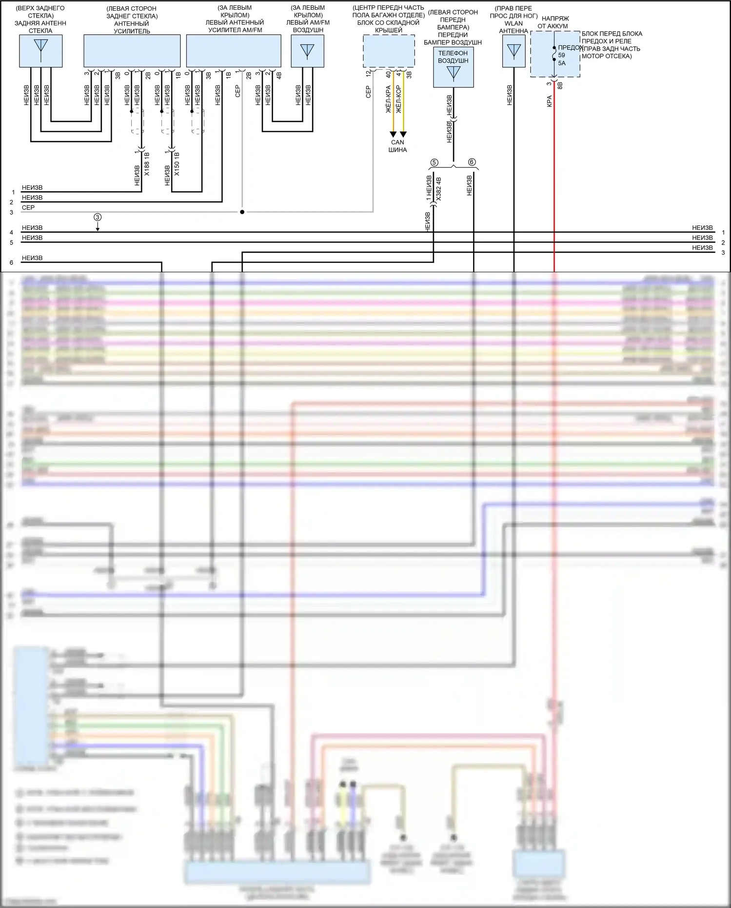 4 серия Gran Coupe BMW F36 рестайлинг (2017-2020): Hifi электросхема магнитолы, без активного звукового оформления (3 из 6) 