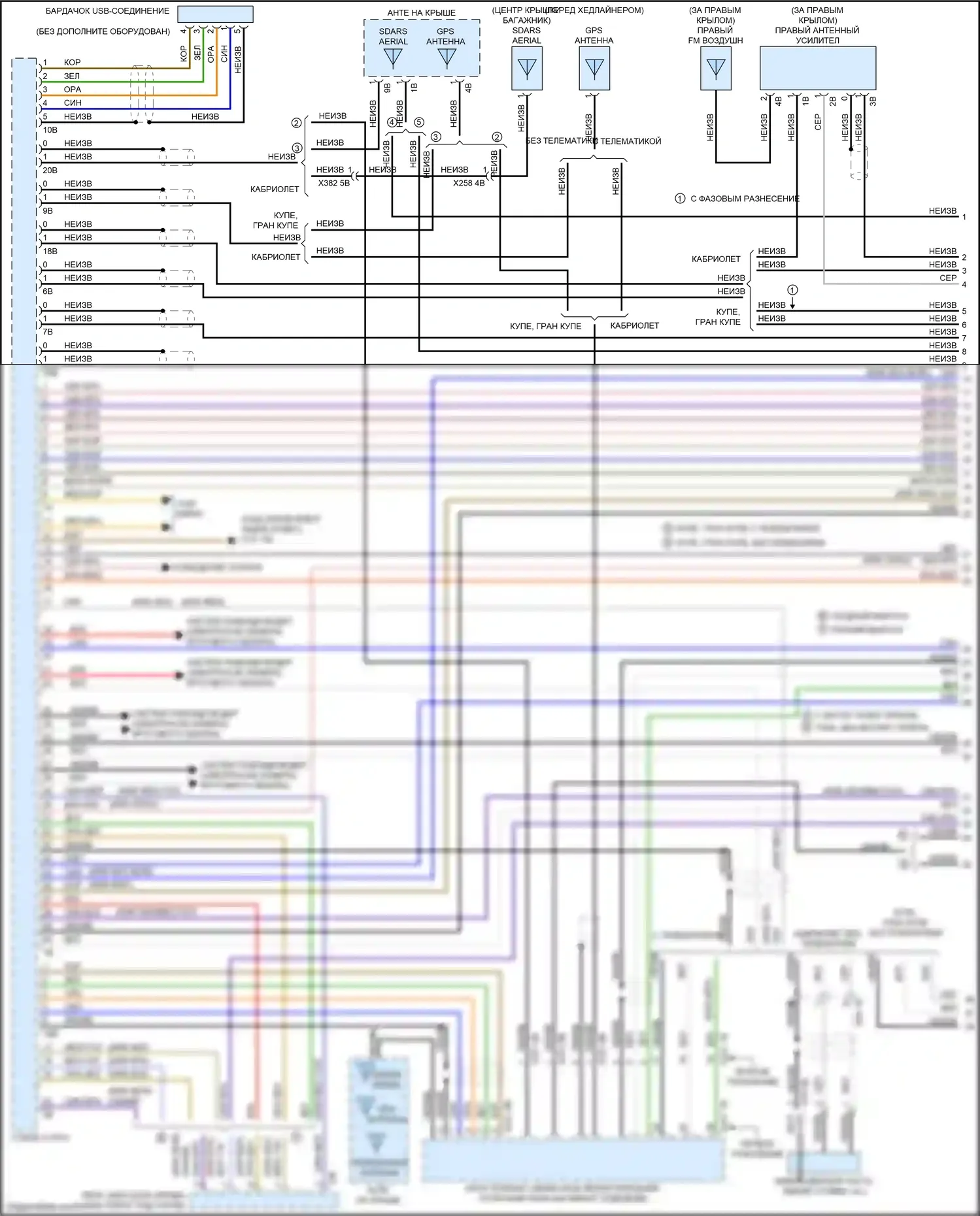 4 серия Gran Coupe BMW F36 рестайлинг (2017-2020): Hifi электросхема магнитолы, с активным звуковым оформлением (1 из 6) 