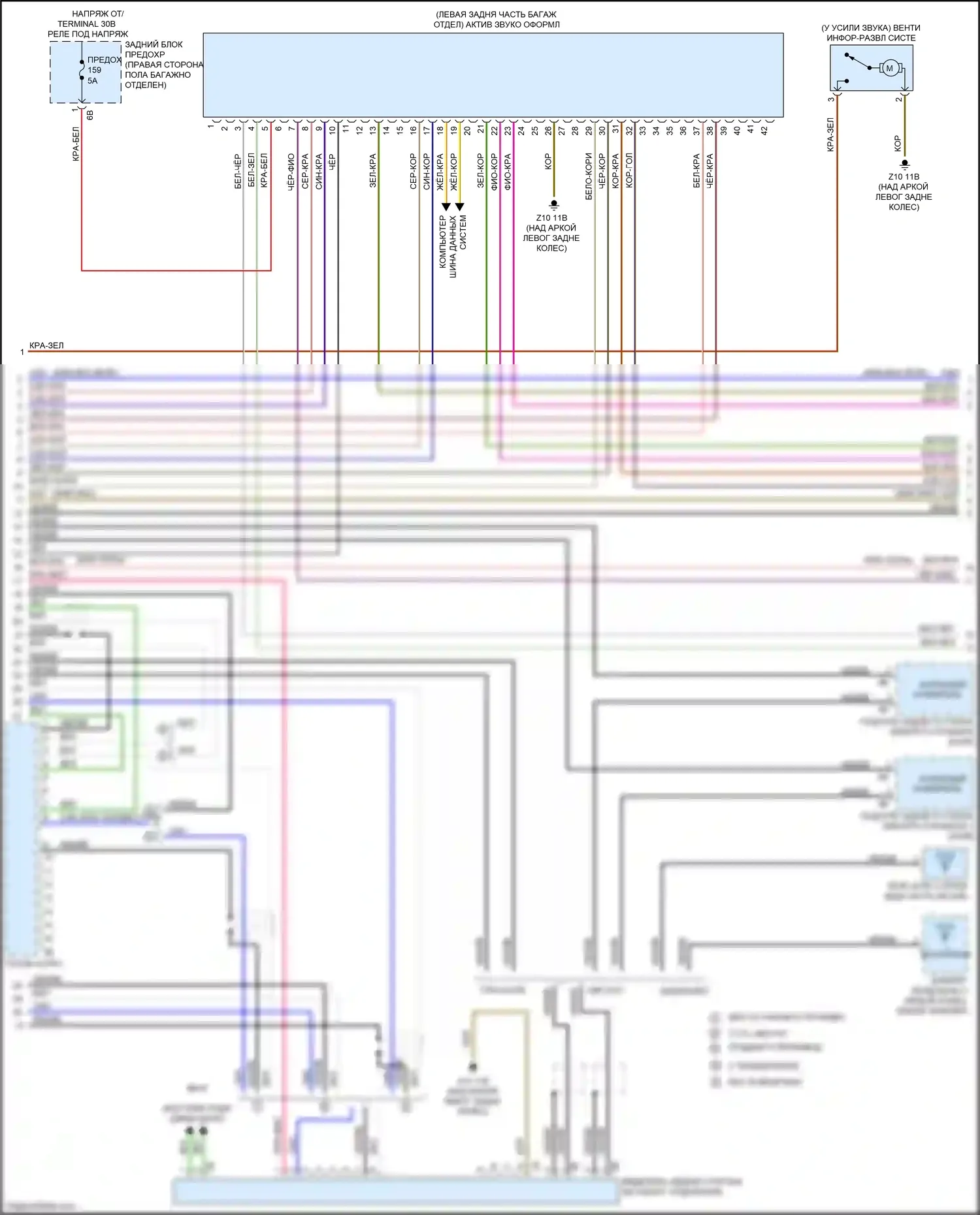 4 серия Gran Coupe BMW F36 рестайлинг (2017-2020): Hifi электросхема магнитолы, с активным звуковым оформлением (5 из 6) 