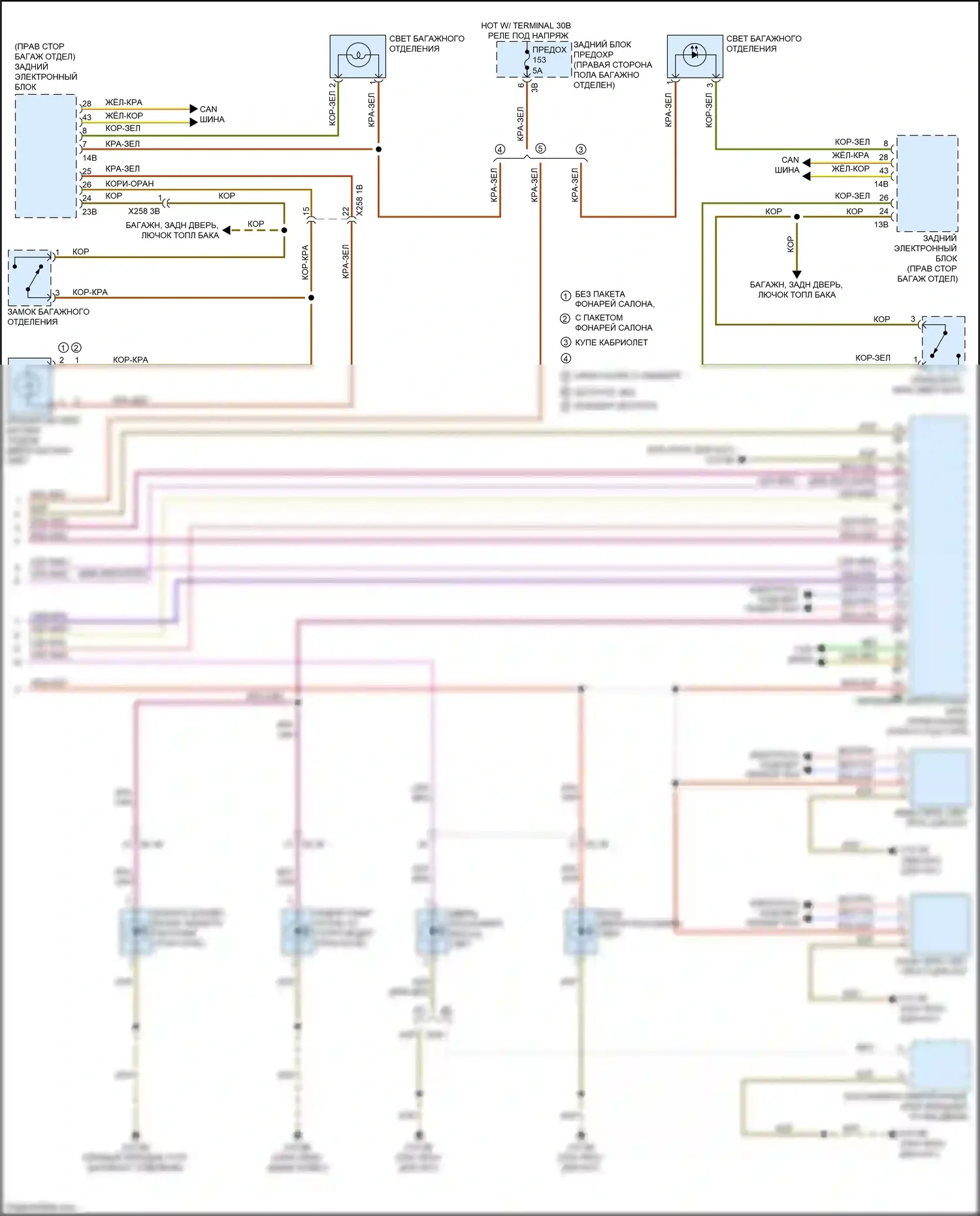 4 серия Gran Coupe BMW F36 рестайлинг (2017-2020): Электросхема освещения салона (3 из 3) 