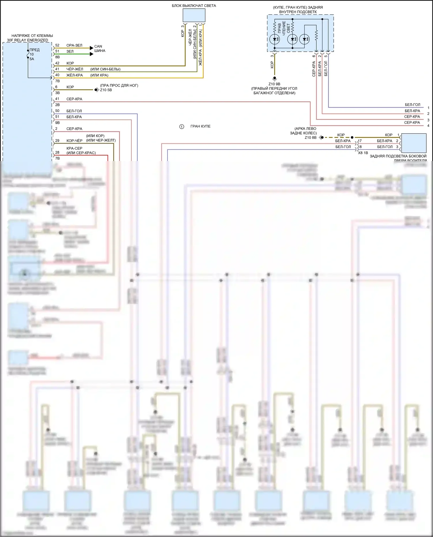 4 серия Gran Coupe BMW F36 рестайлинг (2017-2020): Электросхема подсветки приборной панели (1 из 2) 