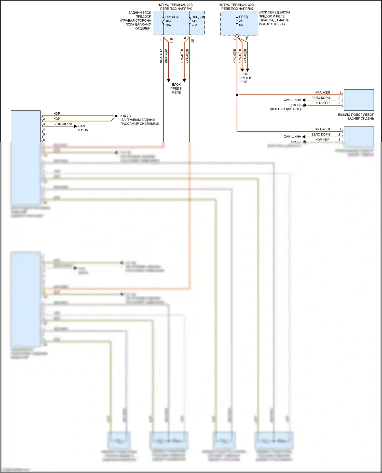 4 серия Gran Coupe BMW F36 рестайлинг (2017-2020): Электросхема задних обогреваемых сидений 