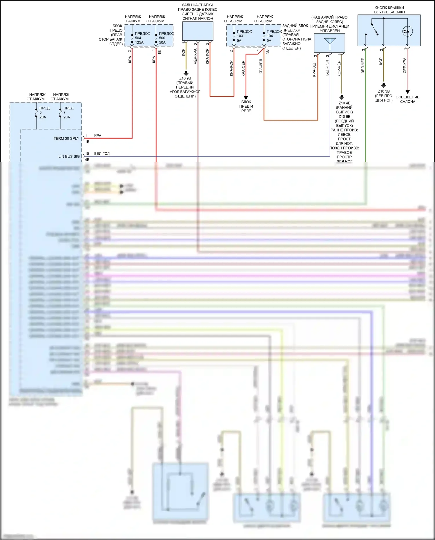 4 серия Gran Coupe BMW F36 рестайлинг (2017-2020): Электросхема сигнализации и центрального запирания (1 из 3) 