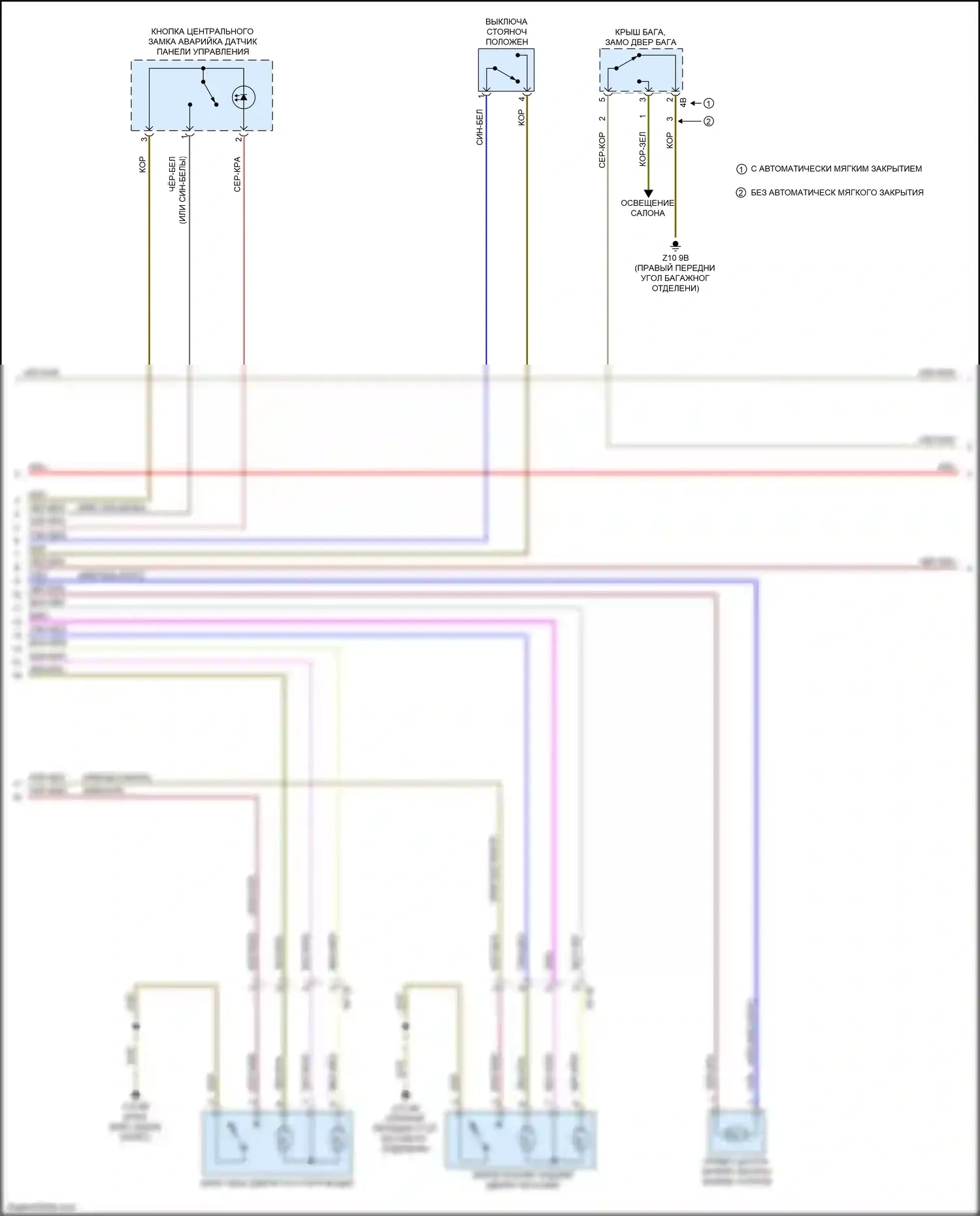 4 серия Gran Coupe BMW F36 рестайлинг (2017-2020): Электросхема сигнализации и центрального запирания (2 из 3) 
