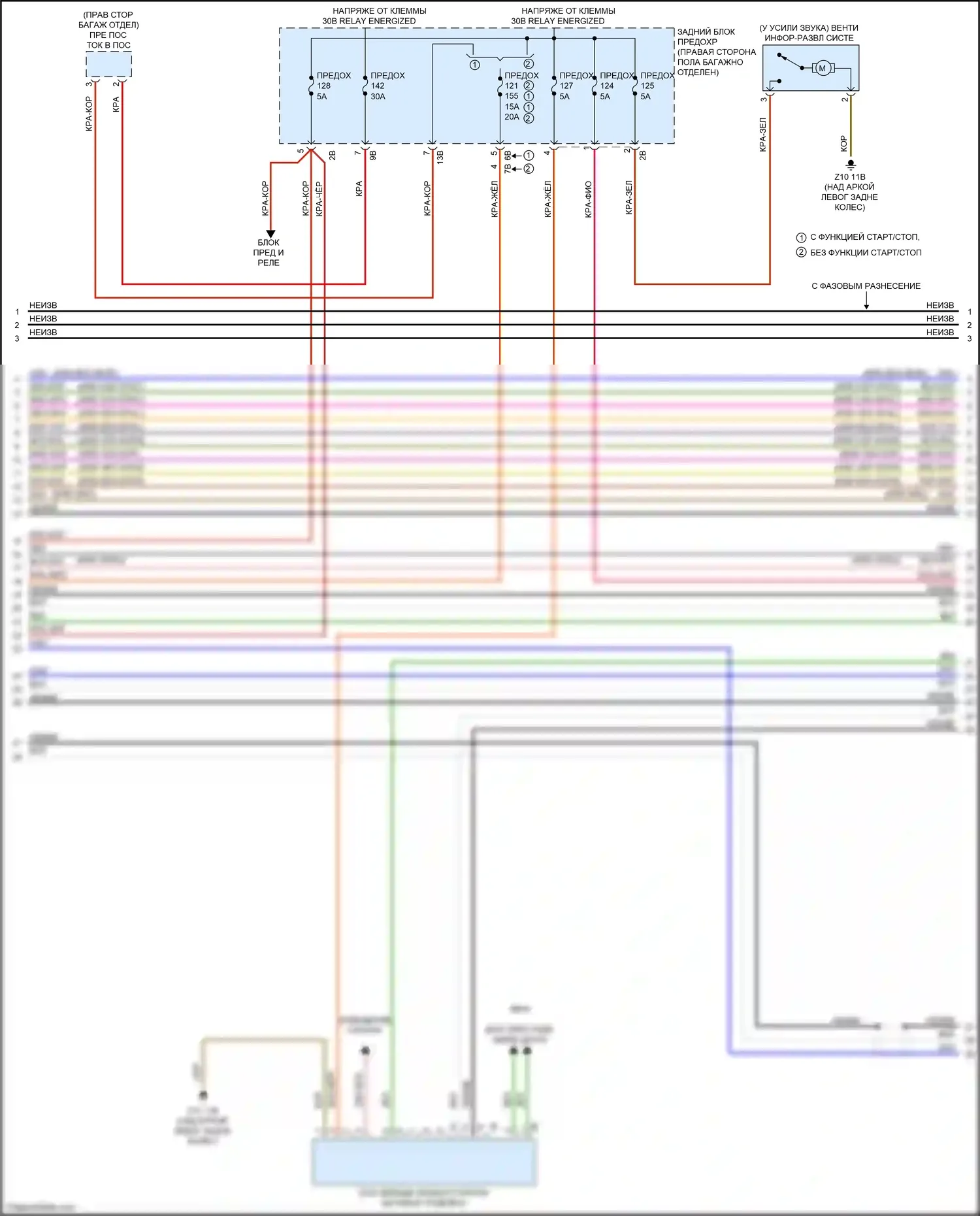 4 серия Gran Coupe BMW F36 рестайлинг (2017-2020): Электросхема навигации, с магнитолой hifi, без активного звукового оформления (4 из 6) 