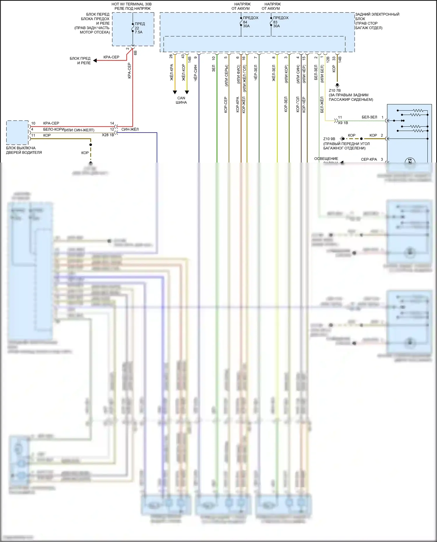 4 серия Gran Coupe BMW F36 рестайлинг (2017-2020): Стеклоподъемники электросхема 