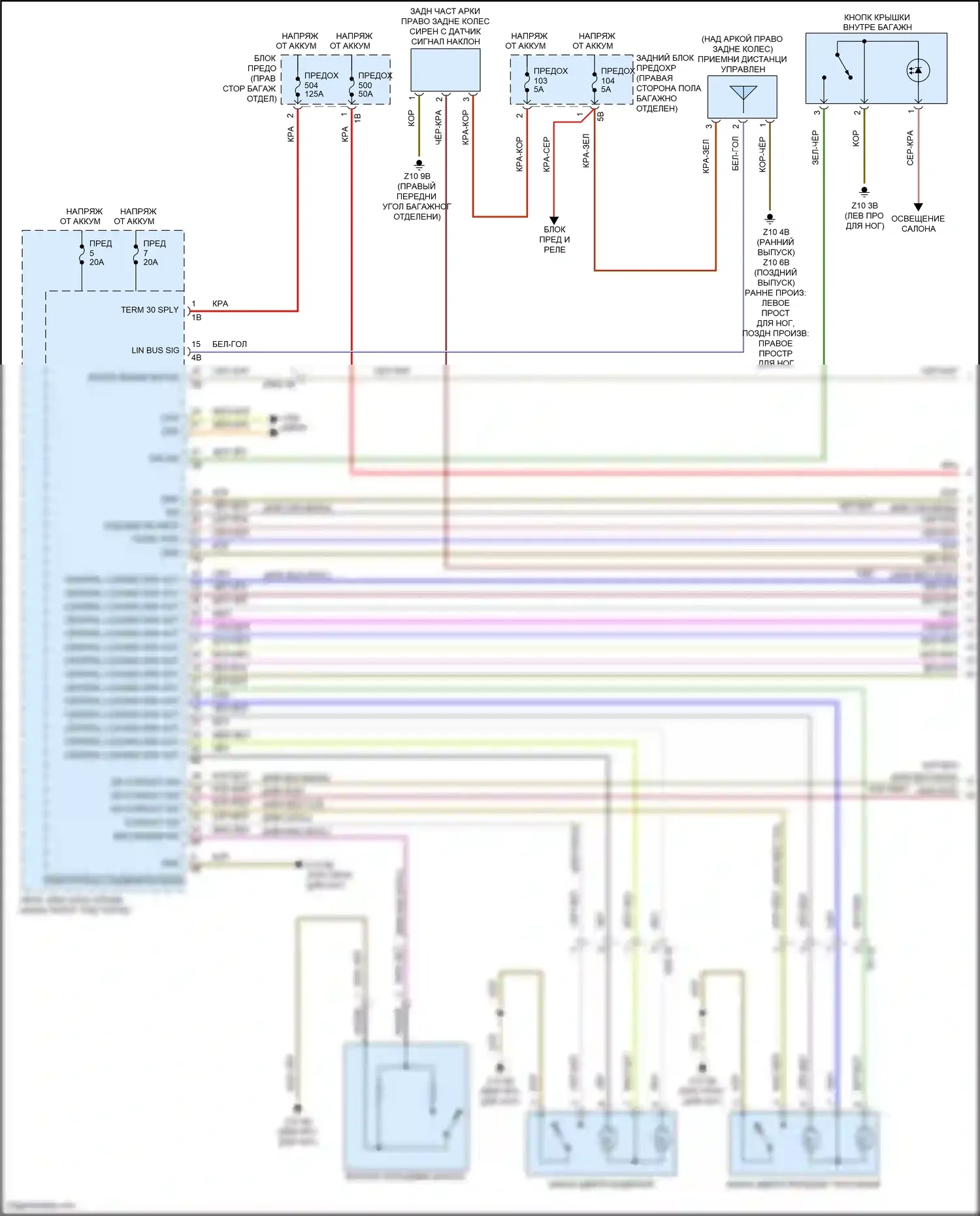 4 серия Gran Coupe BMW F36 рестайлинг (2017-2020): Электросхема центрального замка (1 из 3) 