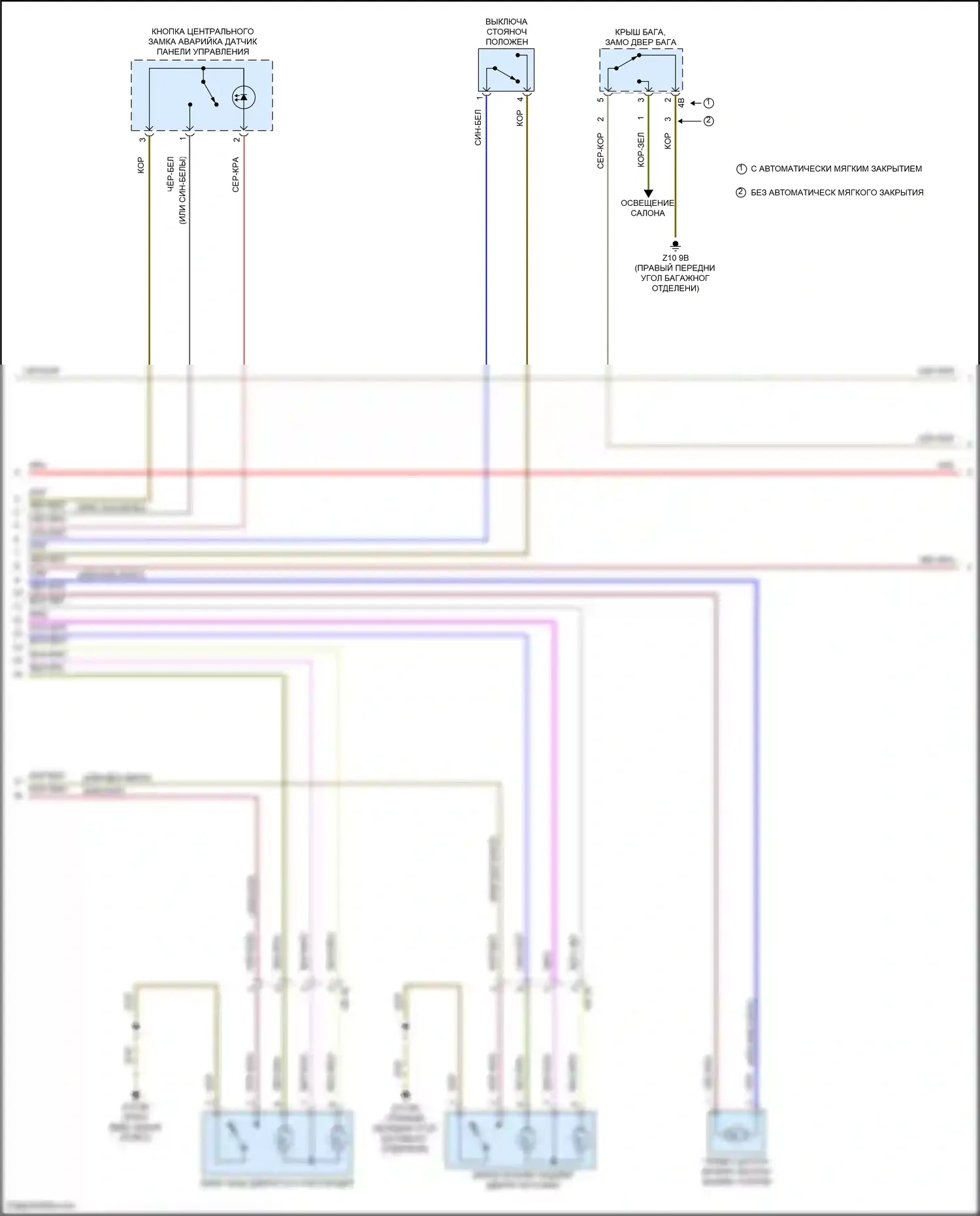 4 серия Gran Coupe BMW F36 рестайлинг (2017-2020): Электросхема центрального замка (2 из 3) 