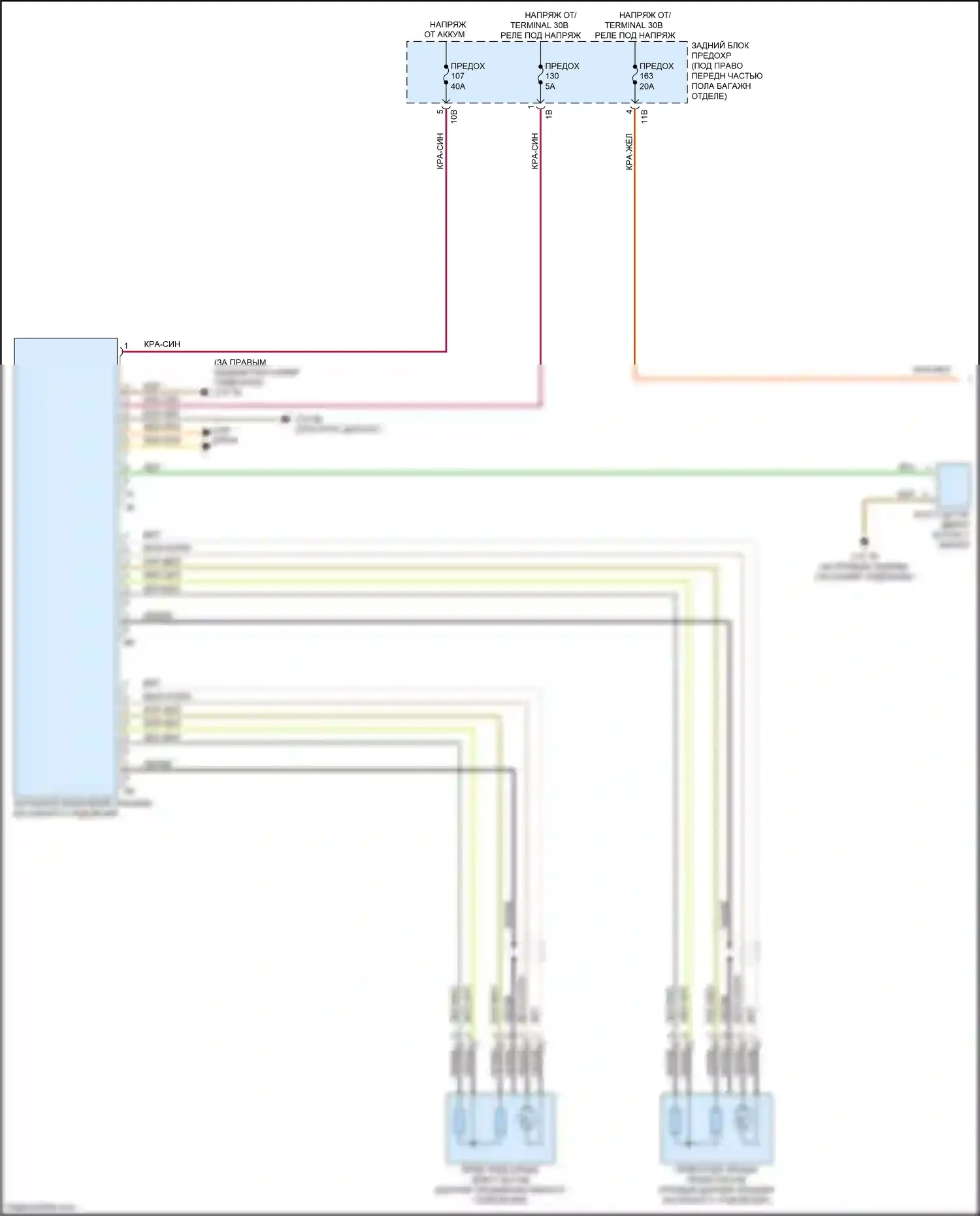 4 серия Gran Coupe BMW F36 (2013-2017): Электросхема открытия багажника и лючка топливного бака (1 из 2) 