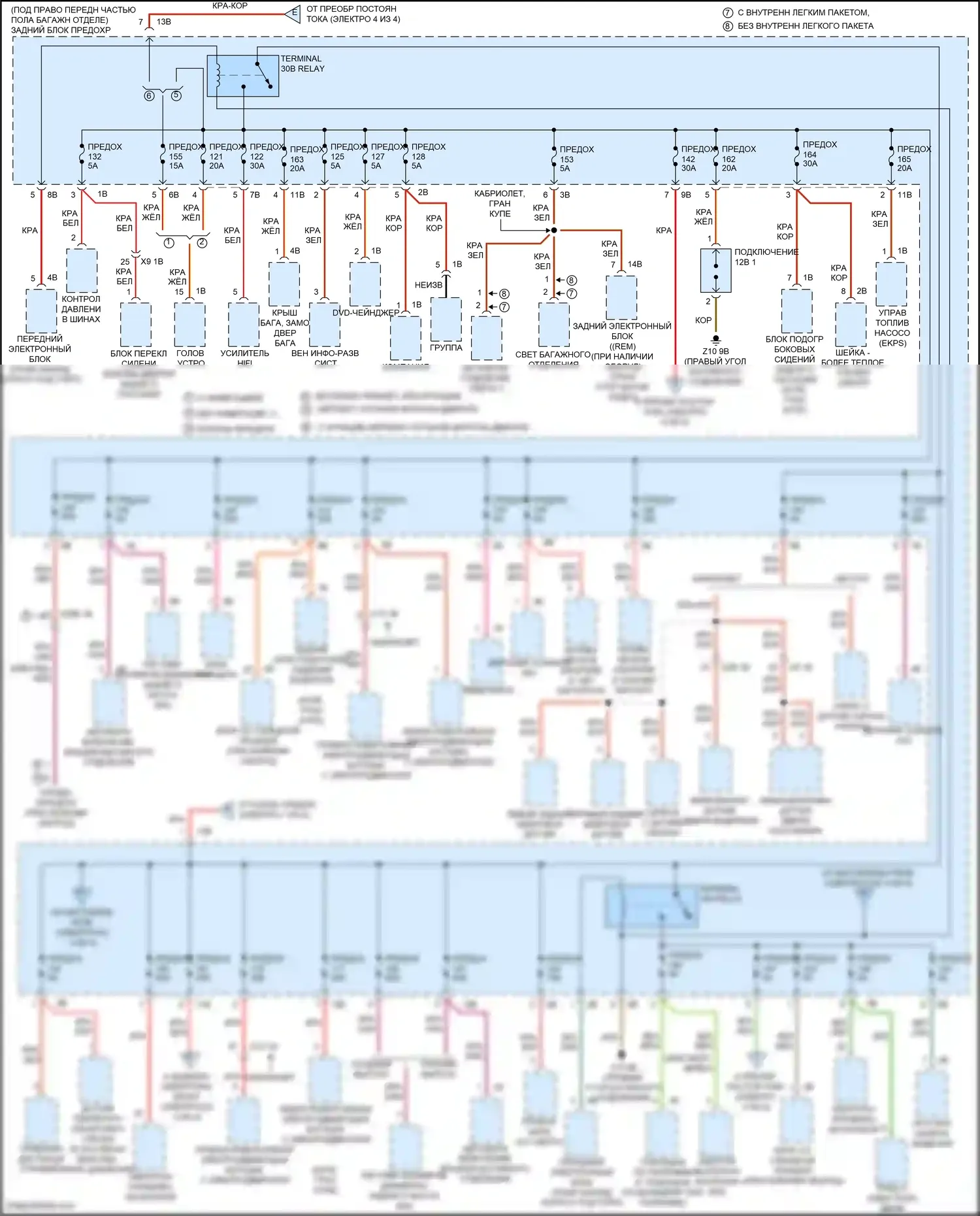 4 серия Gran Coupe BMW F36 (2013-2017): Электросхема блока предохранителей реле (3 из 4) 