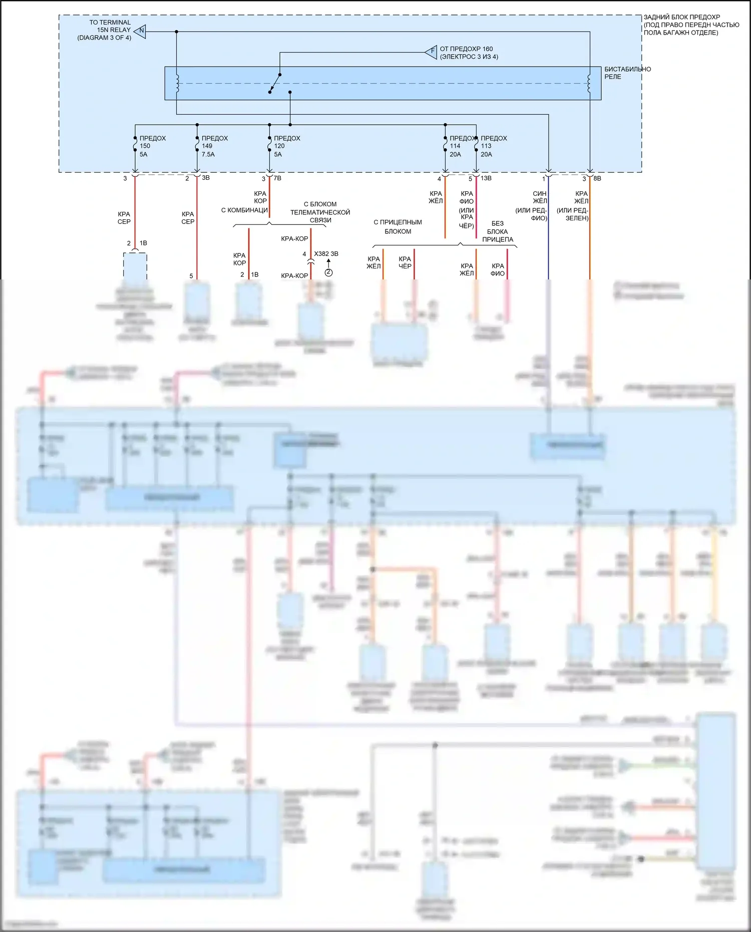 4 серия Gran Coupe BMW F36 (2013-2017): Электросхема блока предохранителей реле (4 из 4) 