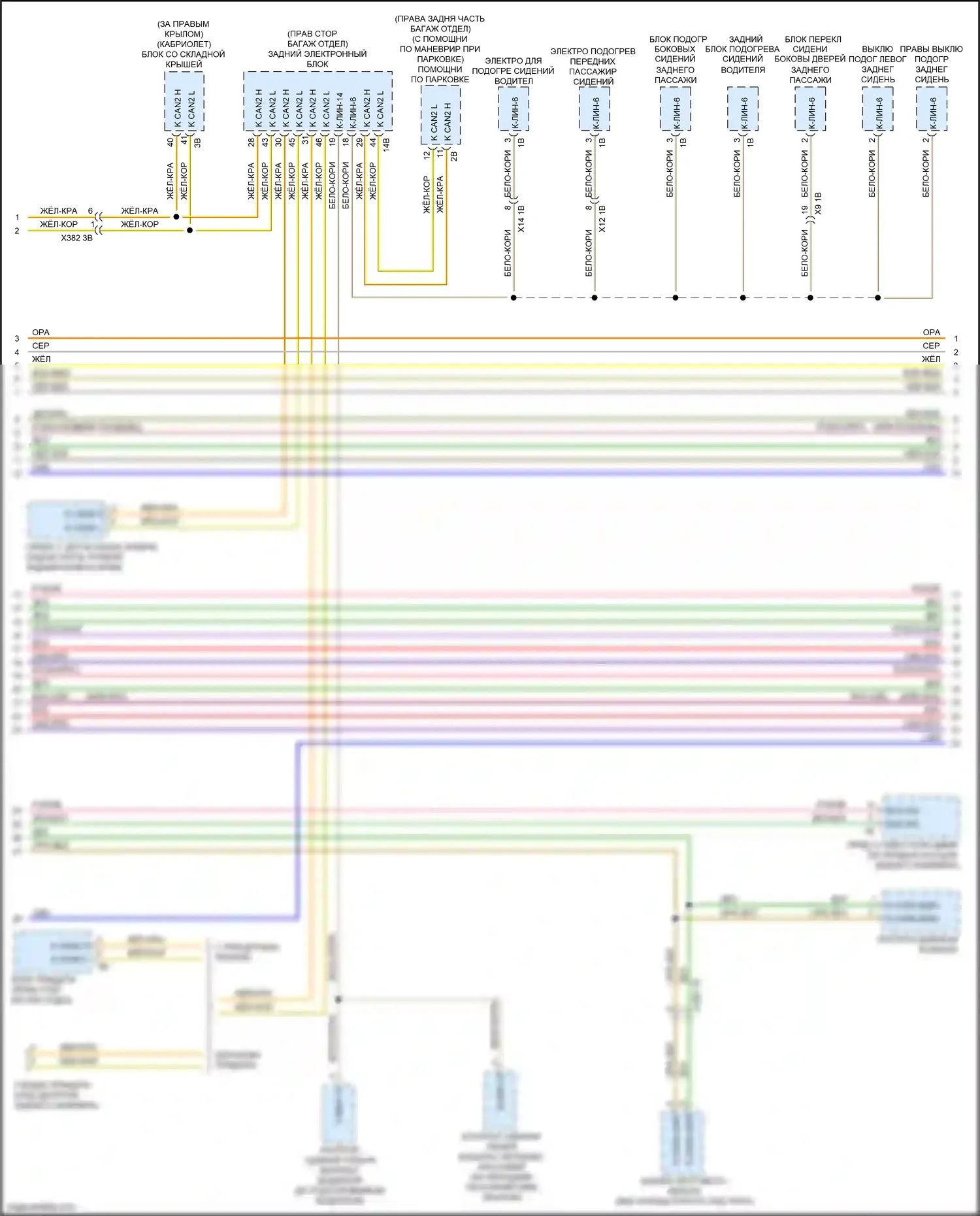 4 серия Gran Coupe BMW F36 (2013-2017): Can шина электросхема (3 из 4) 